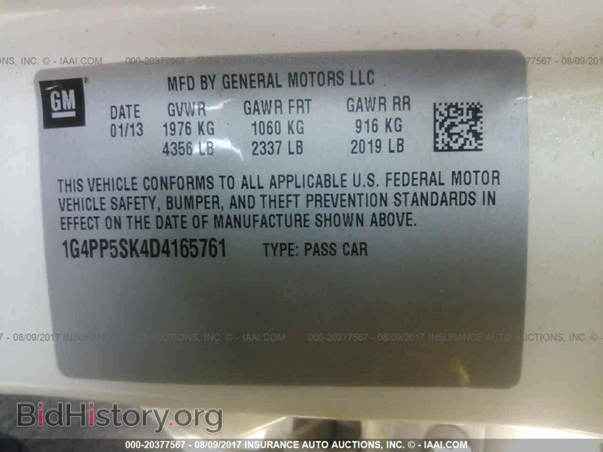 2013 Buick Verano - VIN: 1G4PP5SK4D4165761 - Фото 9