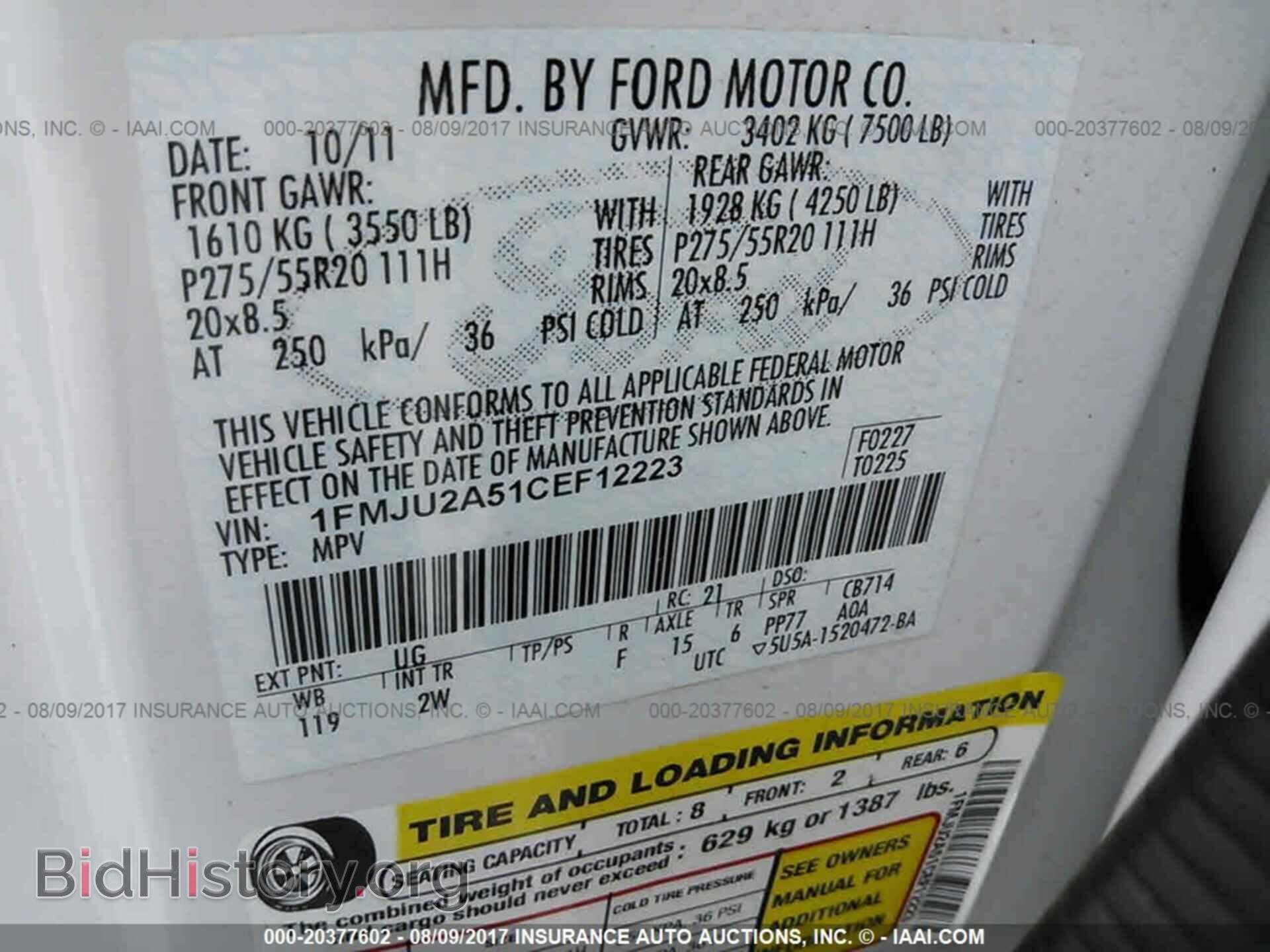 2012 Ford Expedition - VIN: 1FMJU2A51CEF12223 - Фото 9