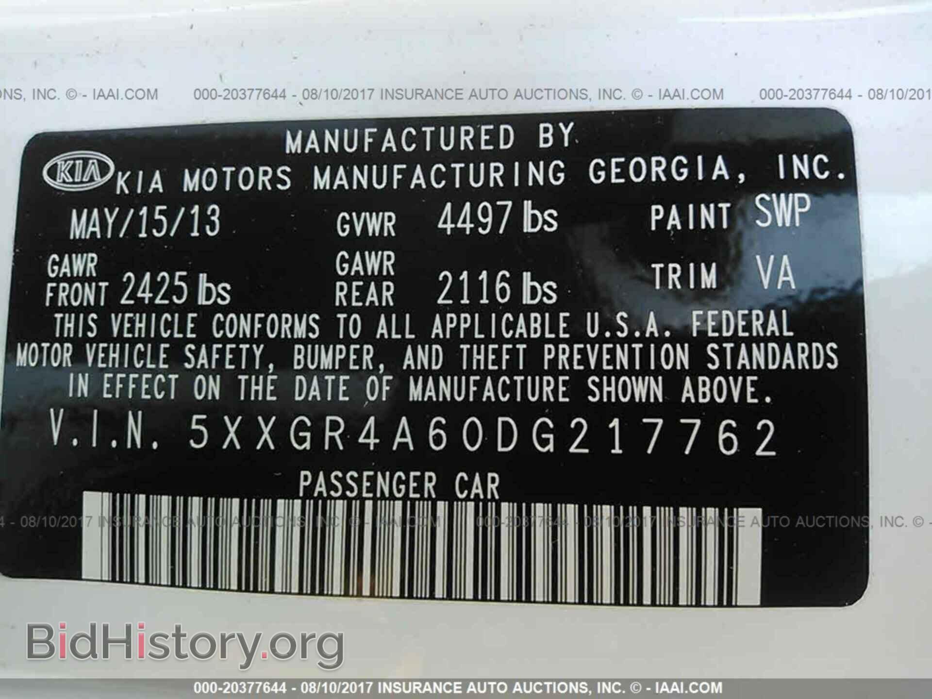 2013 Kia Optima - VIN: 5XXGR4A60DG217762 - Фото 9