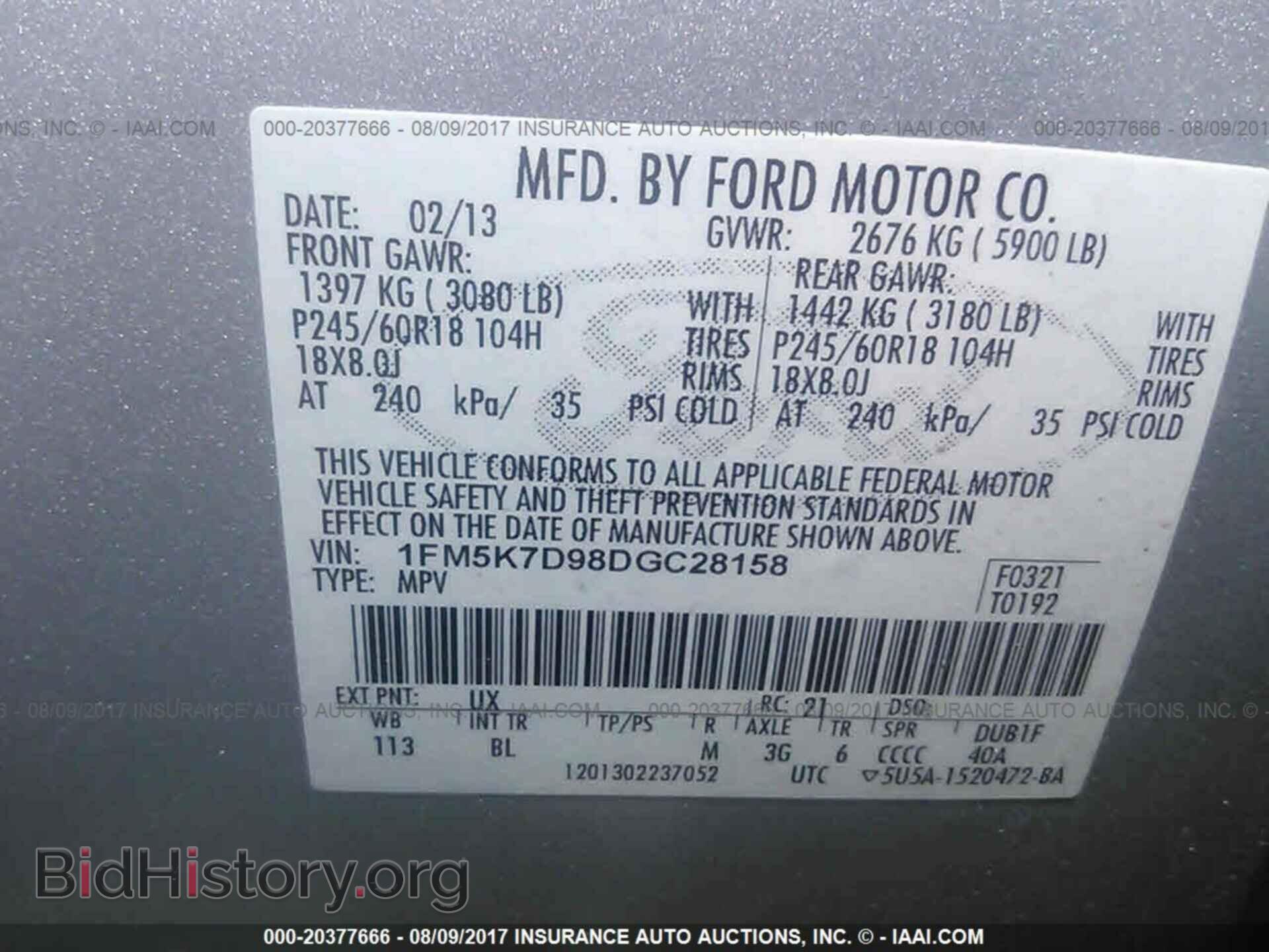 2013 Ford Explorer - VIN: 1FM5K7D98DGC28158 - Photo 9