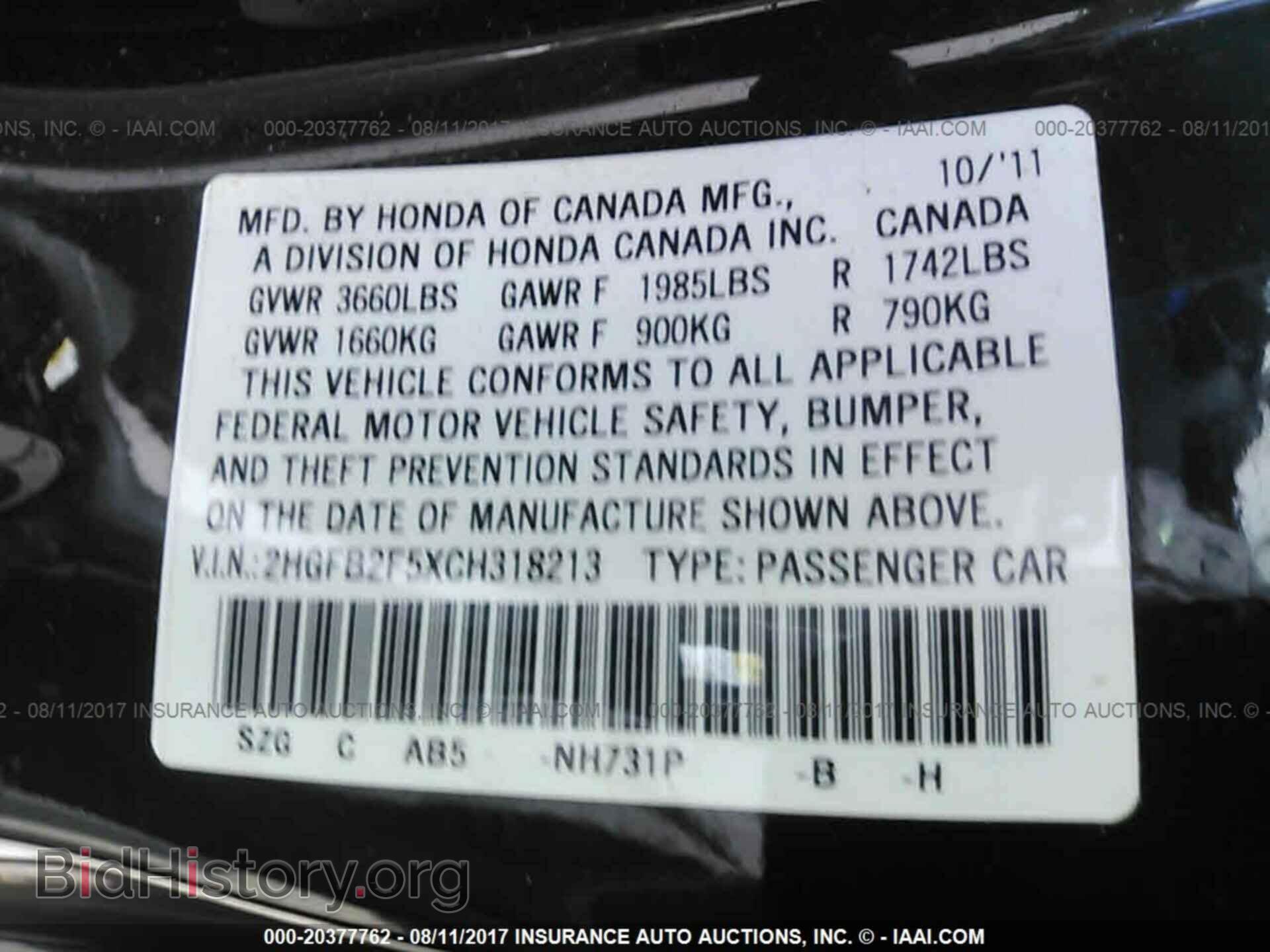 2012 Honda Civic - VIN: 2HGFB2F5XCH318213 - Photo 9