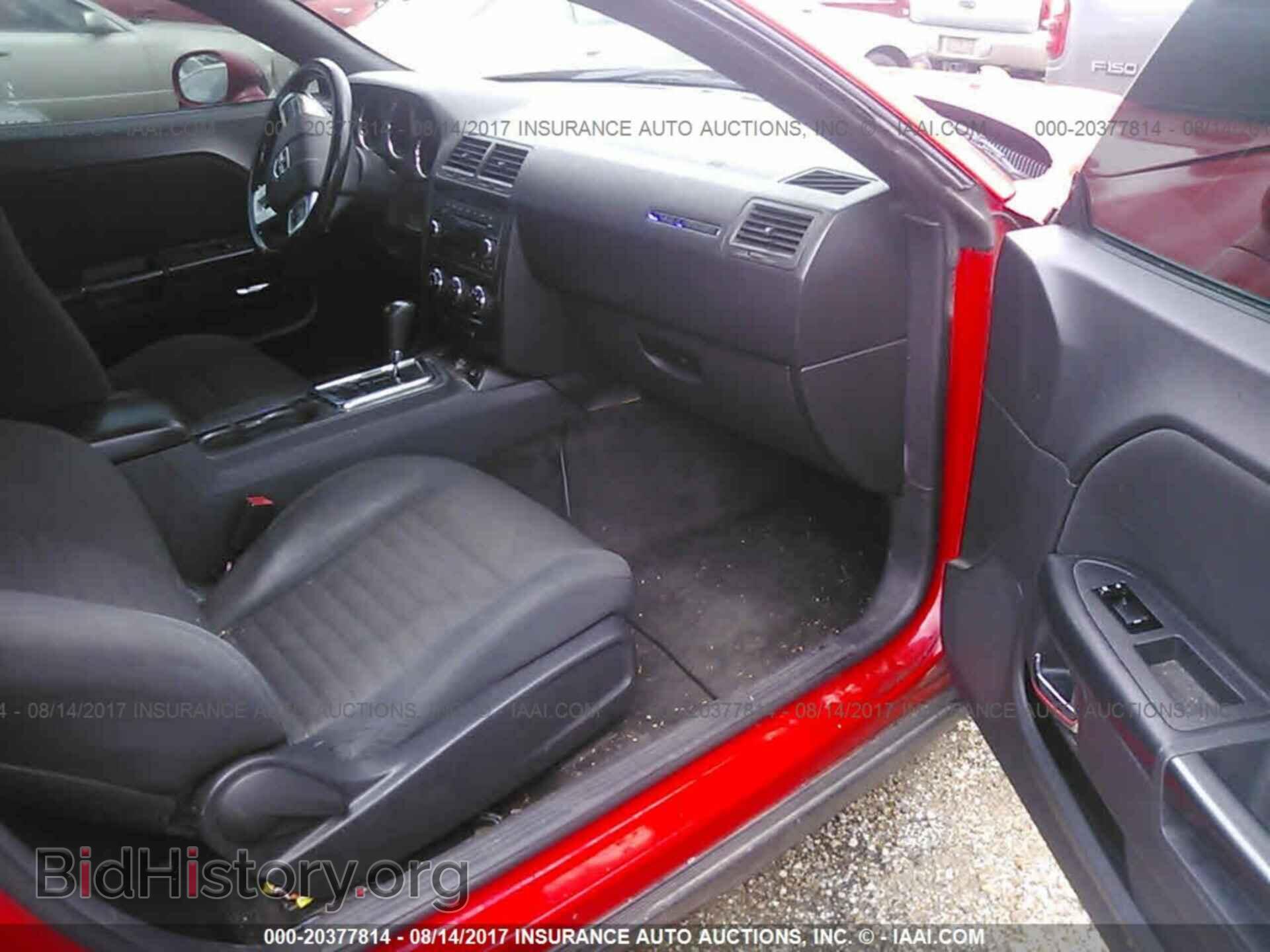 2012 Dodge Challenger - VIN: 2C3CDYAG3CH145548 - Photo 5