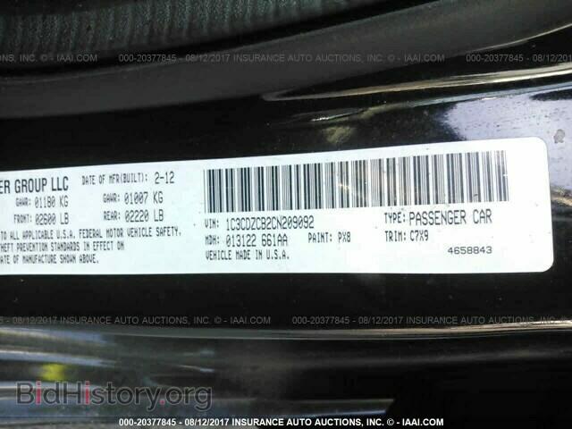 2012 Dodge Avenger - VIN: 1C3CDZCB2CN209092 - Фото 9