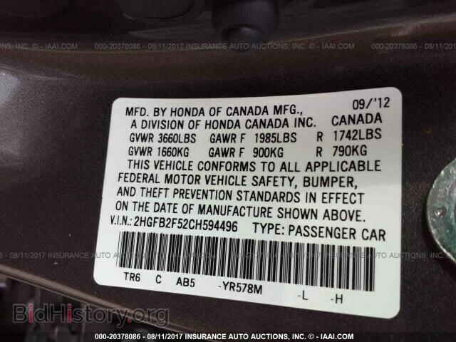 2012 Honda Civic - VIN: 2HGFB2F52CH594496 - Фото 9
