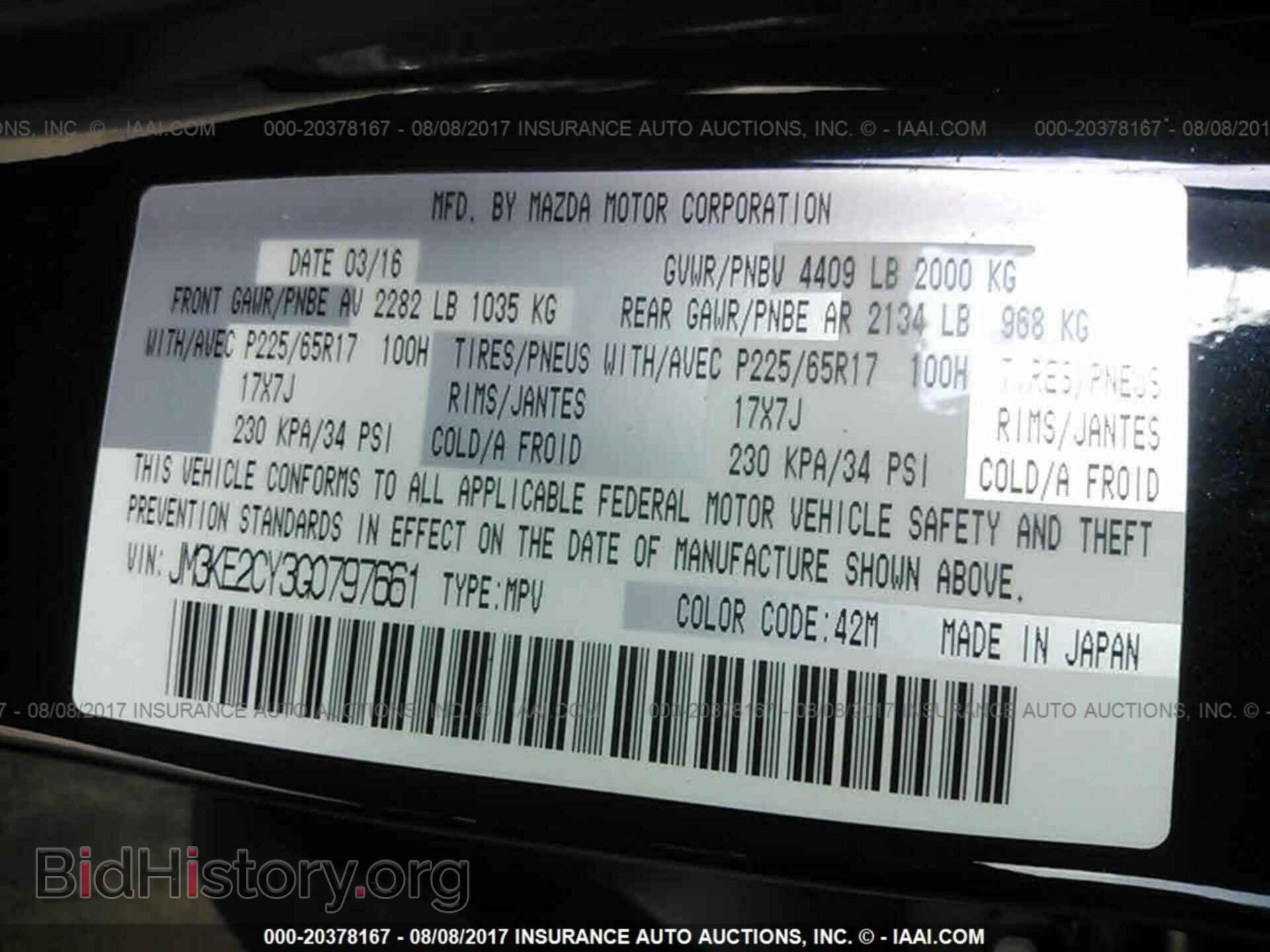 2016 Mazda Cx-5 - VIN: JM3KE2CY3G0797661 - Photo 9