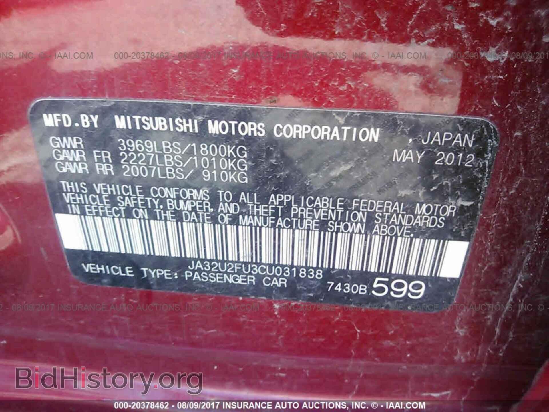 2012 Mitsubishi Lancer - VIN: JA32U2FU3CU031838 - Фото 9