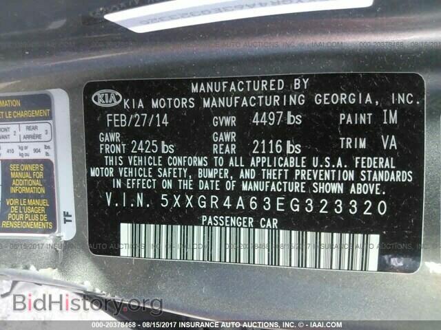 2014 Kia Optima - VIN: 5XXGR4A63EG323320 - Фото 9