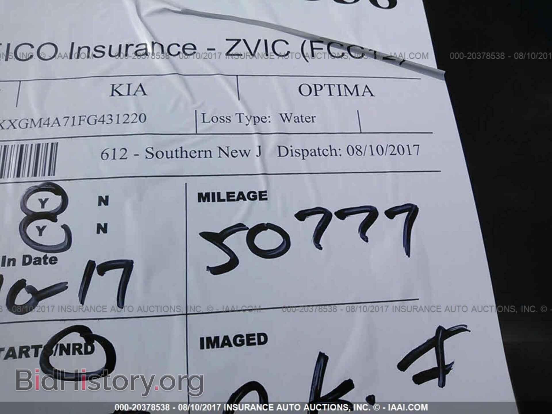 2015 Kia Optima - VIN: 5XXGM4A71FG431220 - Photo 7