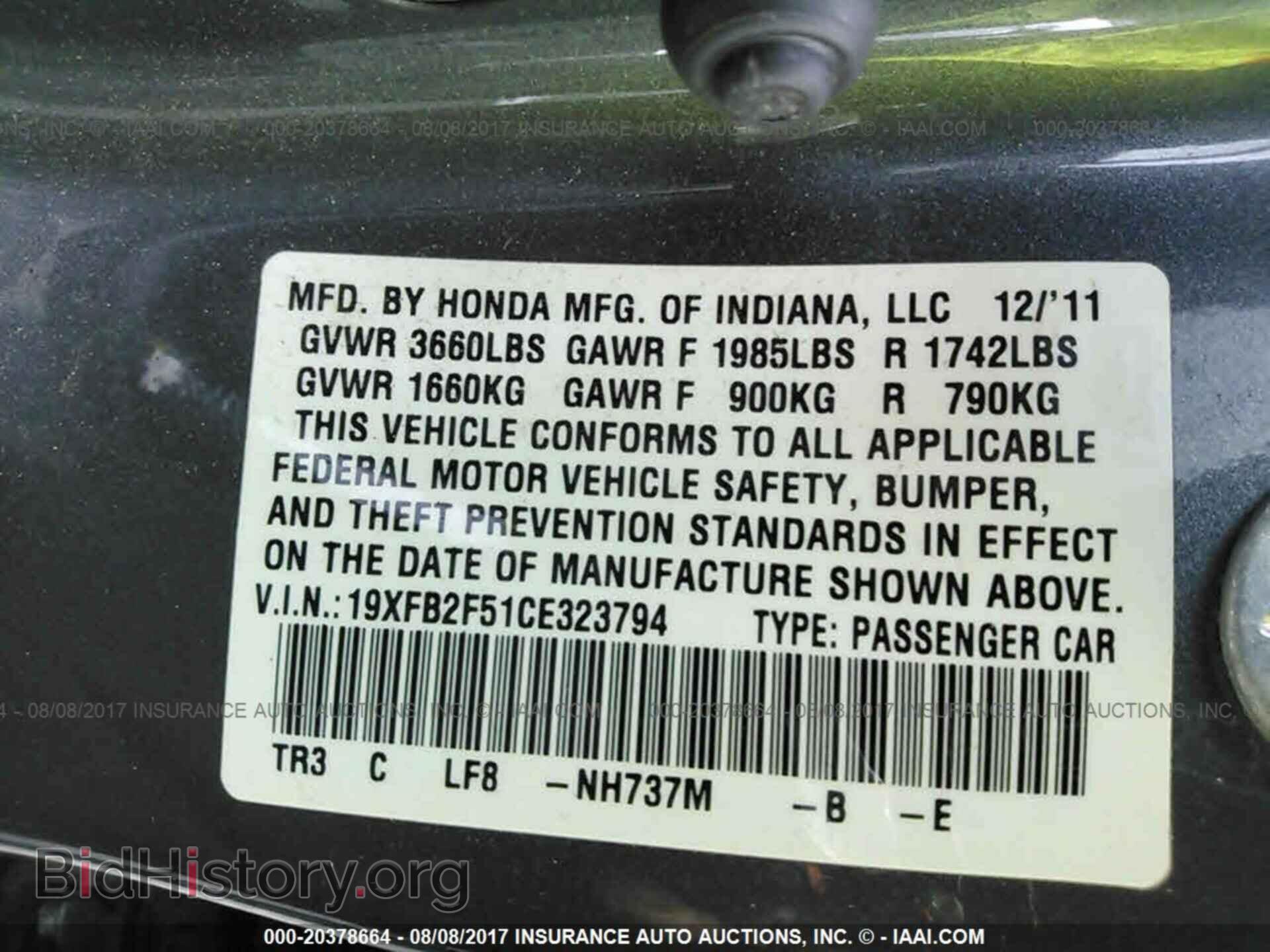 2012 Honda Civic - VIN: 19XFB2F51CE323794 - Photo 9