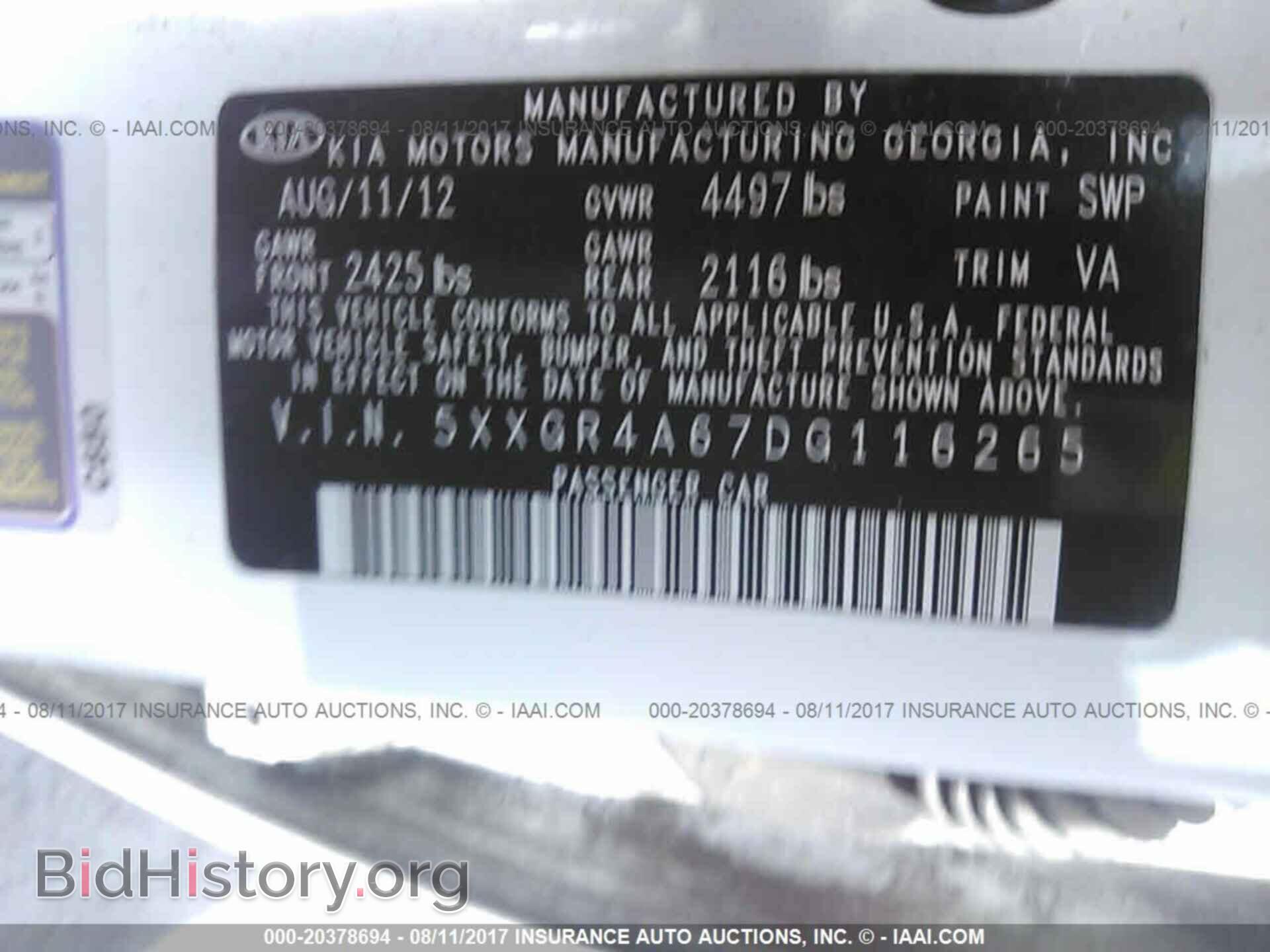 2013 Kia Optima - VIN: 5XXGR4A67DG116265 - Фото 9