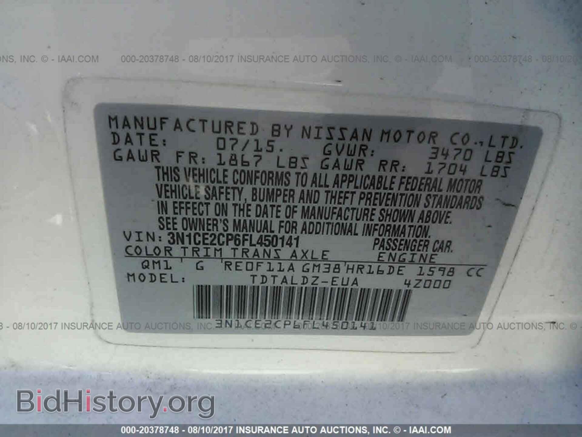 2015 Nissan Versa note - VIN: 3N1CE2CP6FL450141 - Фото 9