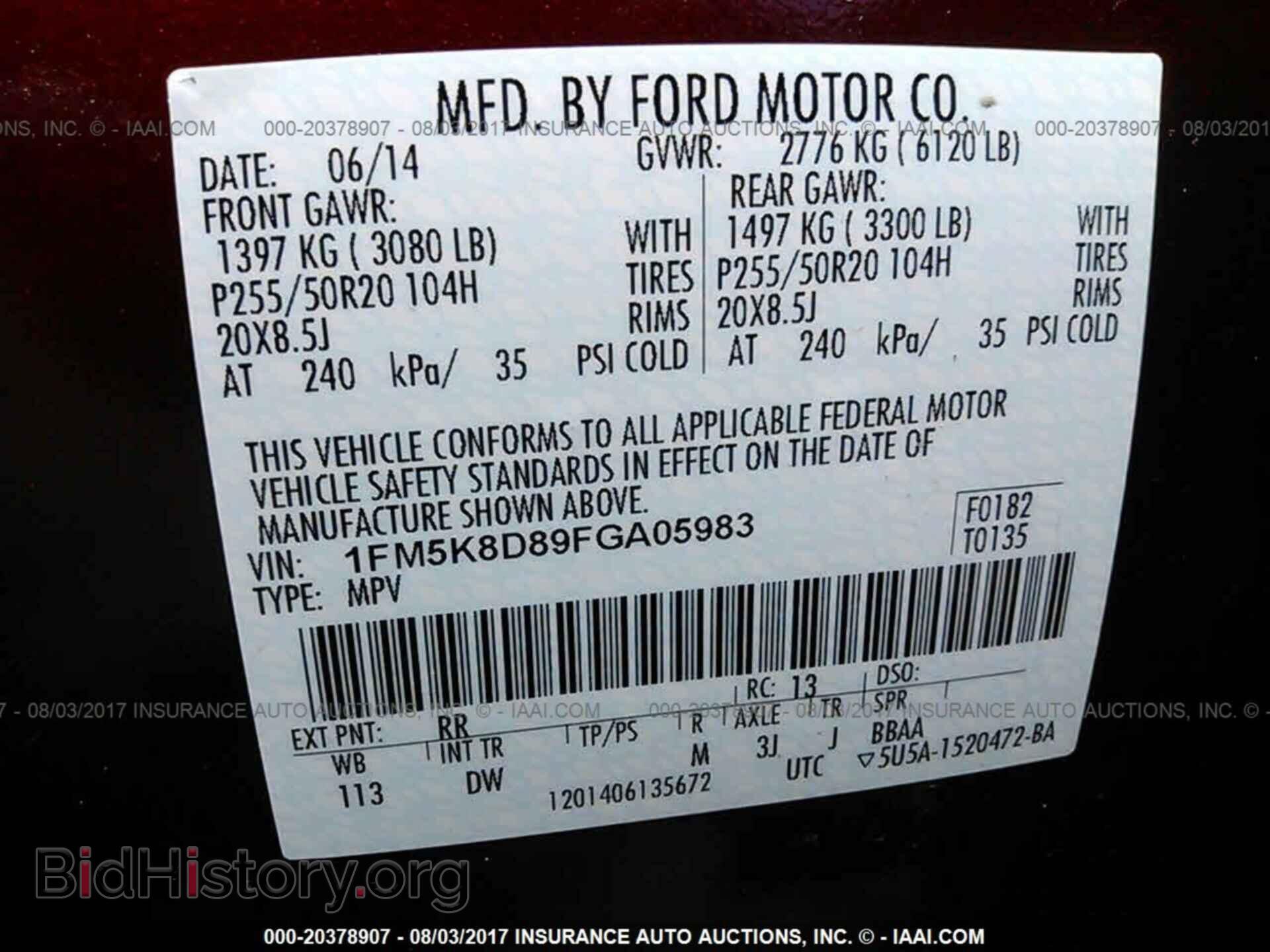 2015 Ford Explorer - VIN: 1FM5K8D89FGA05983 - Photo 9