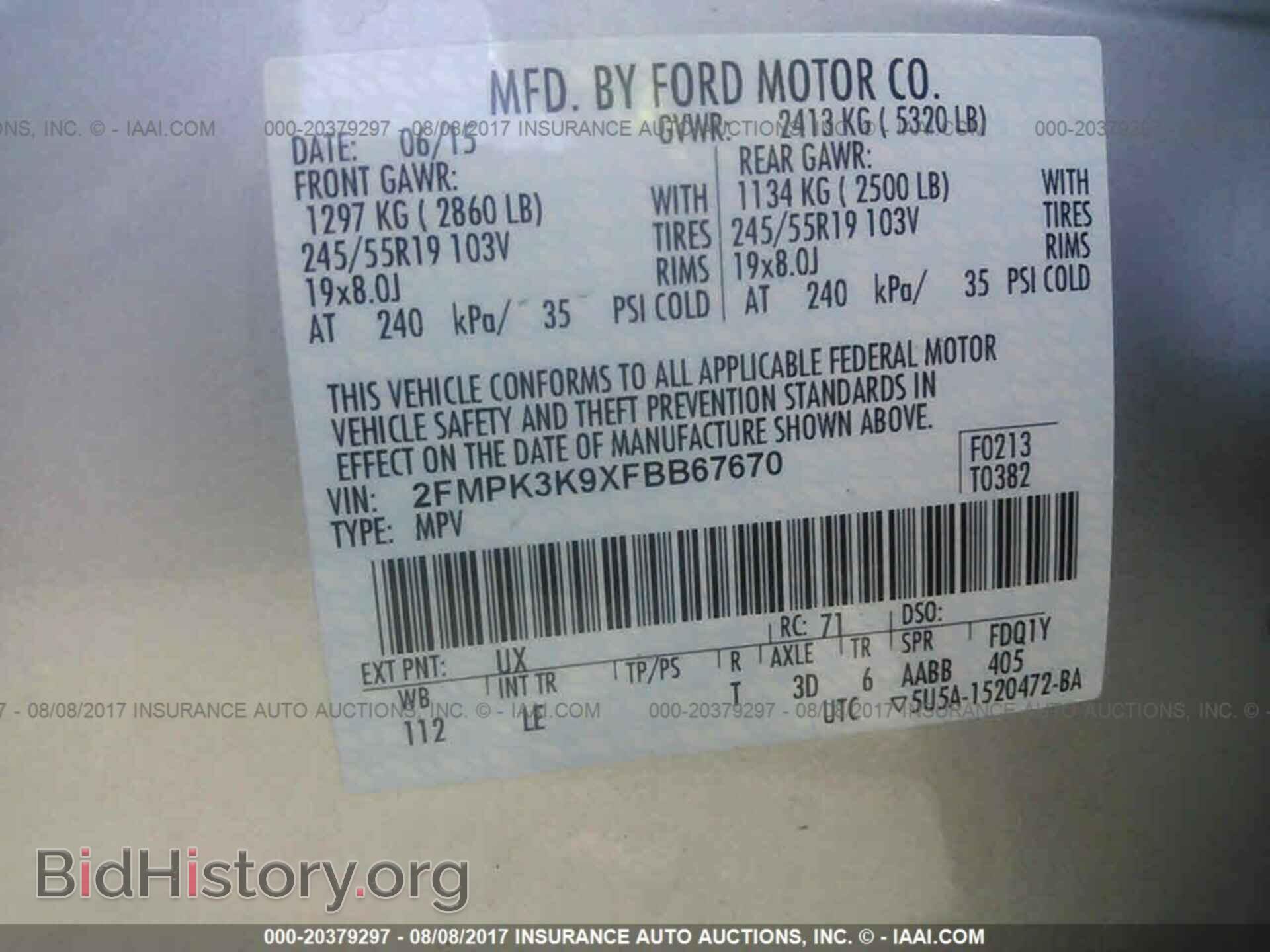 2015 Ford Edge - VIN: 2FMPK3K9XFBB67670 - Photo 9