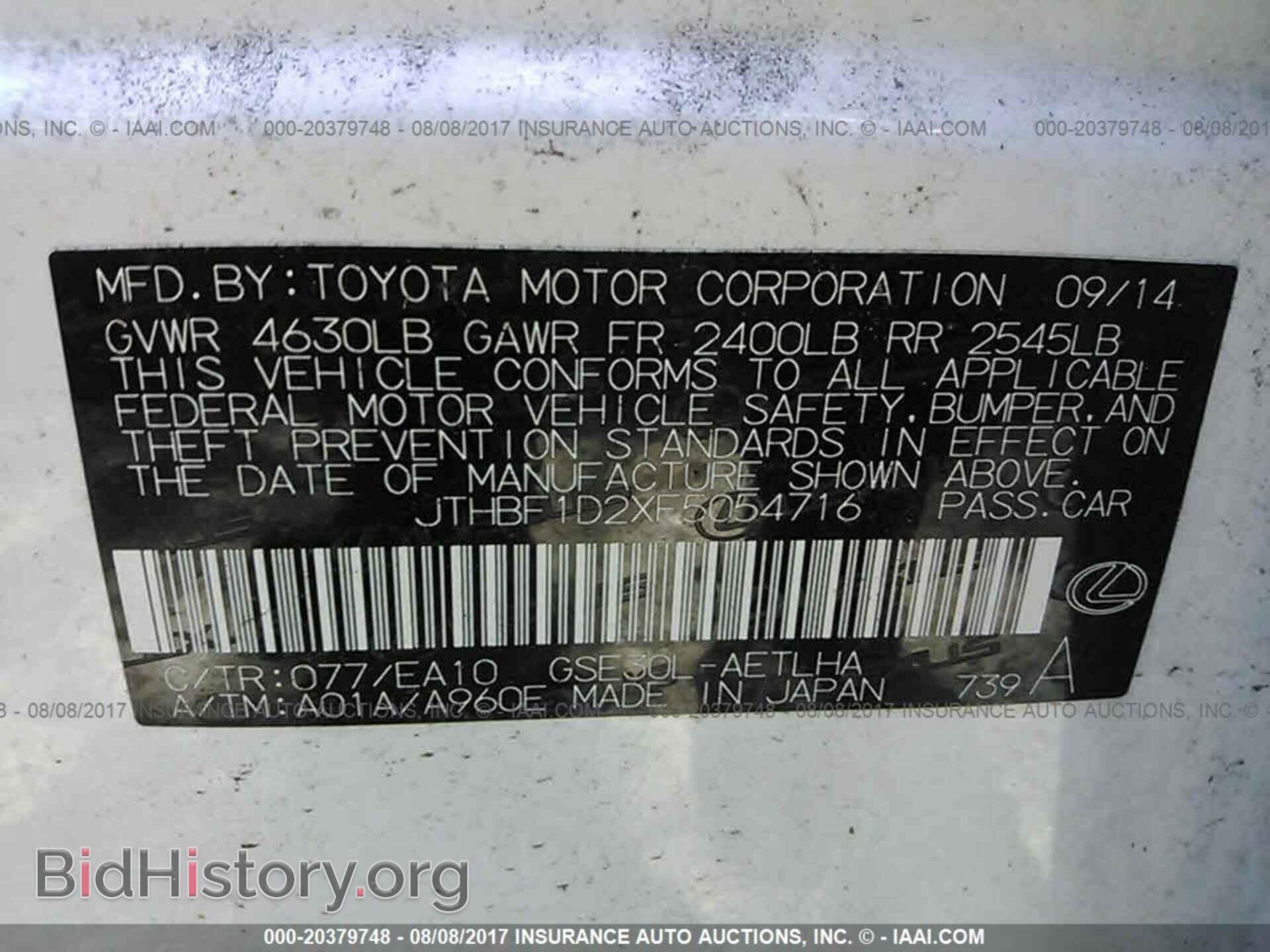 2015 Lexus Is - VIN: JTHBF1D2XF5054716 - Фото 9