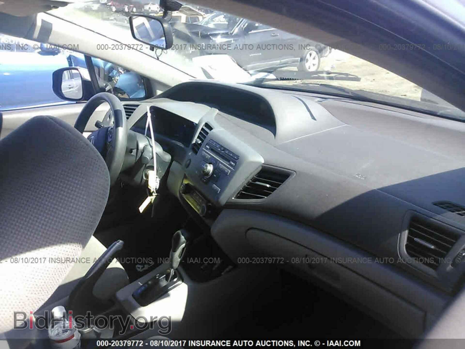 2012 Honda Civic - VIN: 19XFB2F50CE071861 - Photo 5