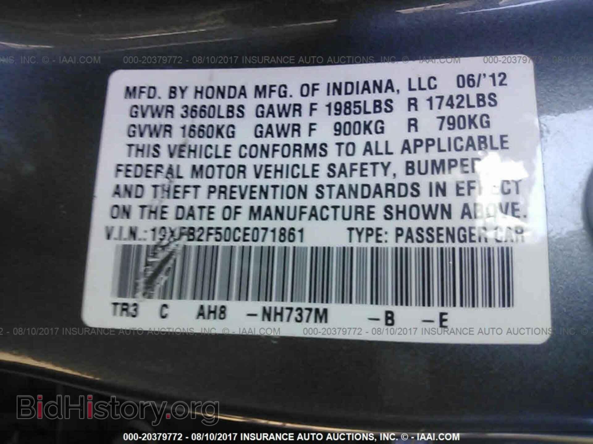 2012 Honda Civic - VIN: 19XFB2F50CE071861 - Photo 9