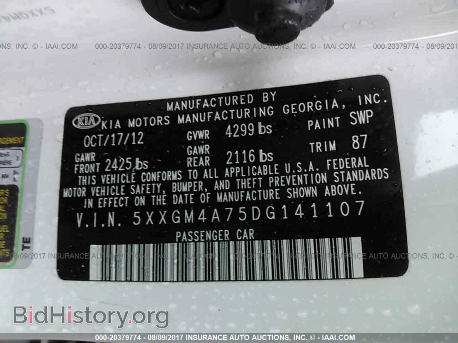 2013 Kia Optima - VIN: 5XXGM4A75DG141107 - Photo 9