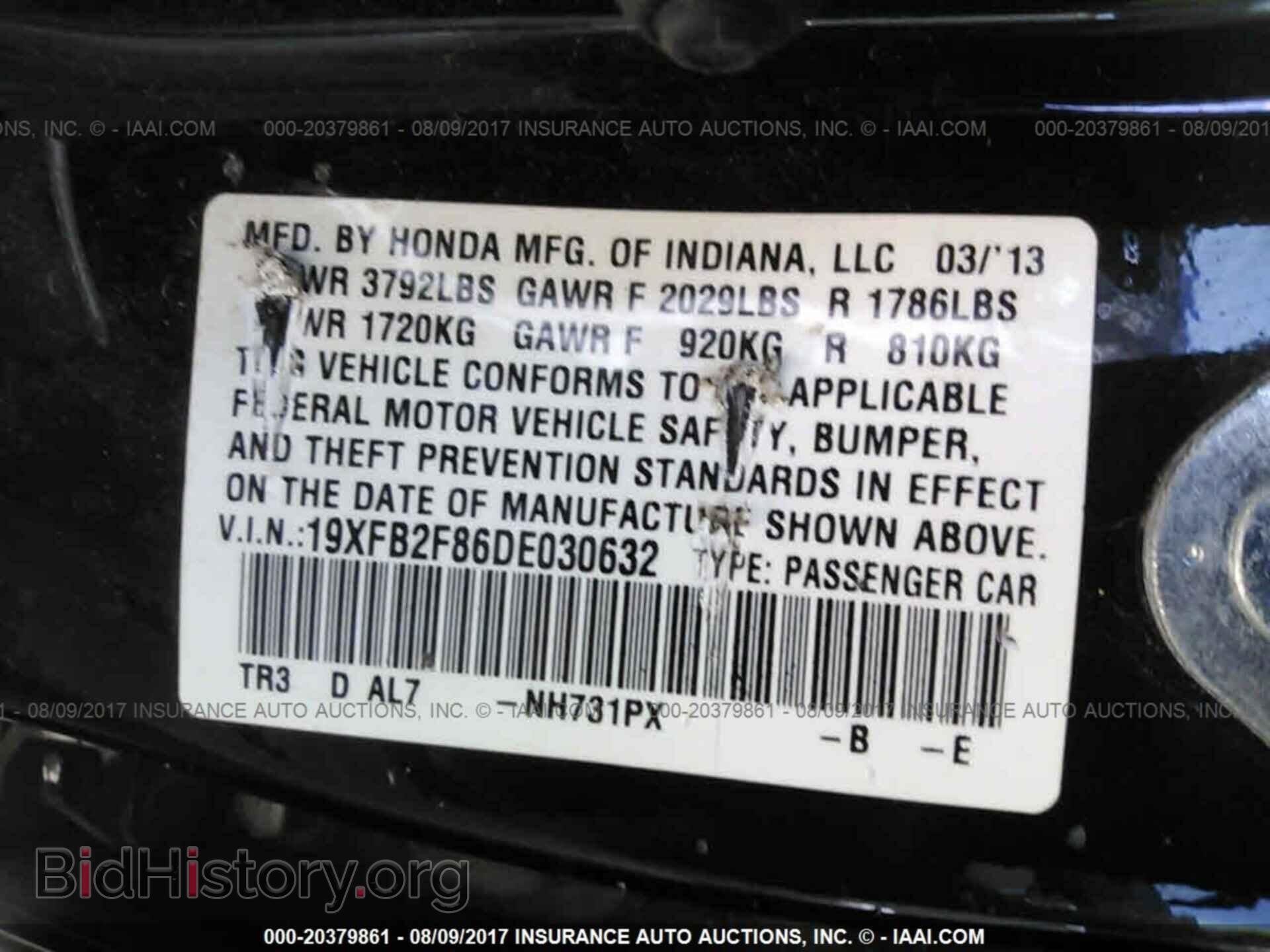 2013 Honda Civic - VIN: 19XFB2F86DE030632 - Фото 9
