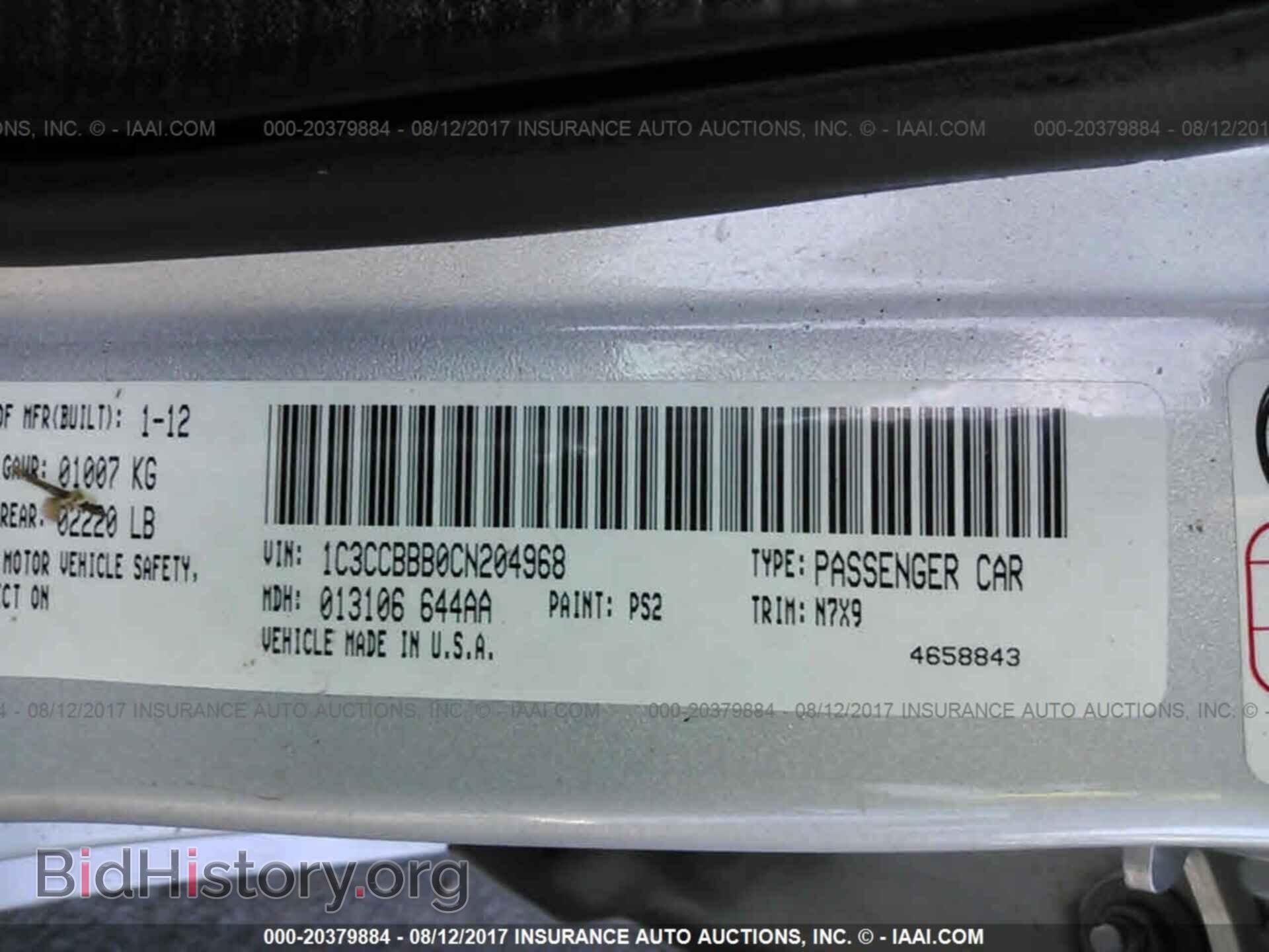 2012 Chrysler 200 - VIN: 1C3CCBBB0CN204968 - Photo 9
