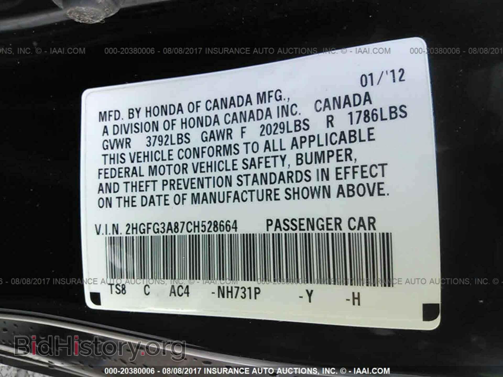 2012 Honda Civic - VIN: 2HGFG3A87CH528664 - Фото 9