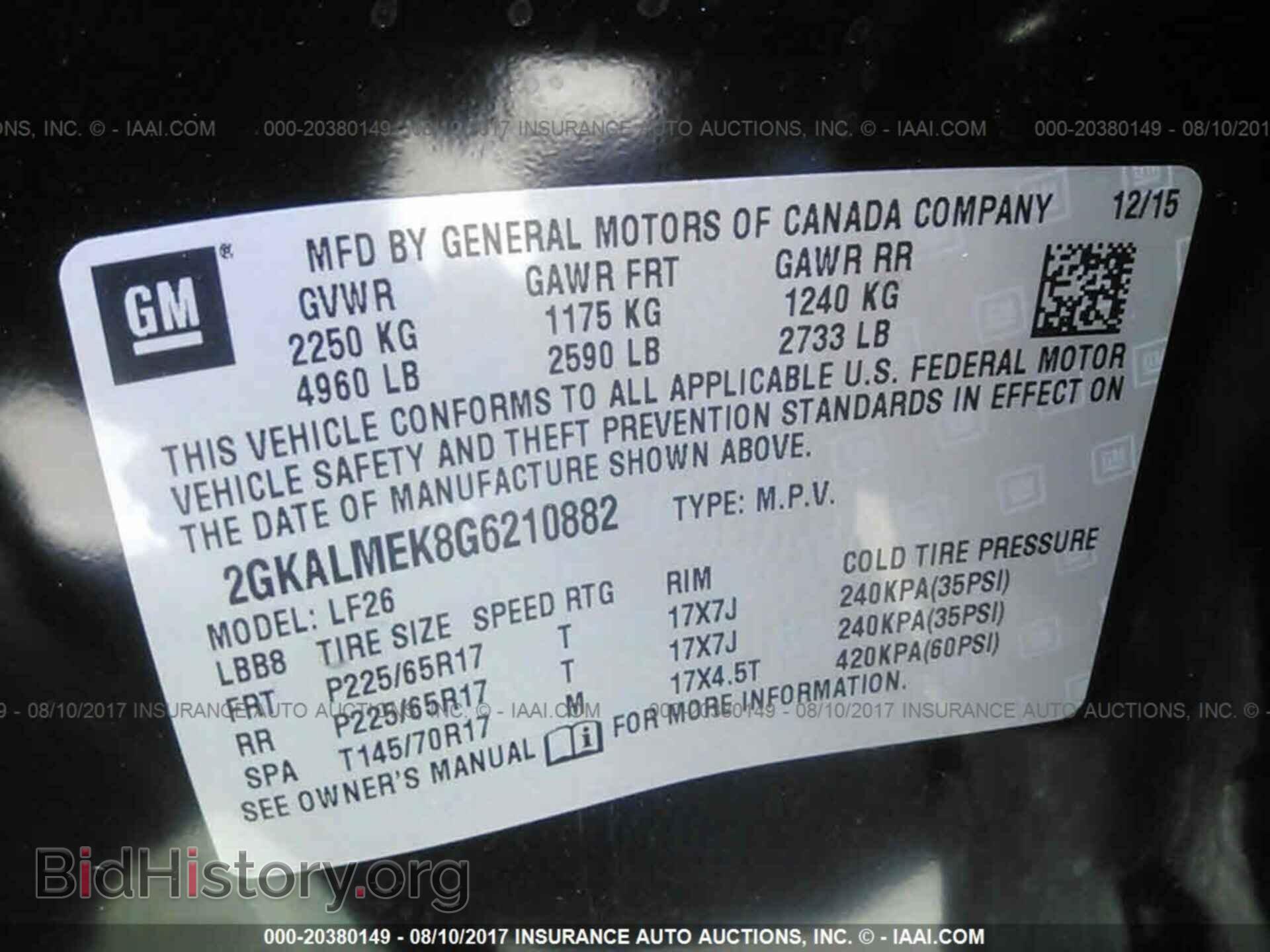 2016 Gmc Terrain - VIN: 2GKALMEK8G6210882 - Фото 9