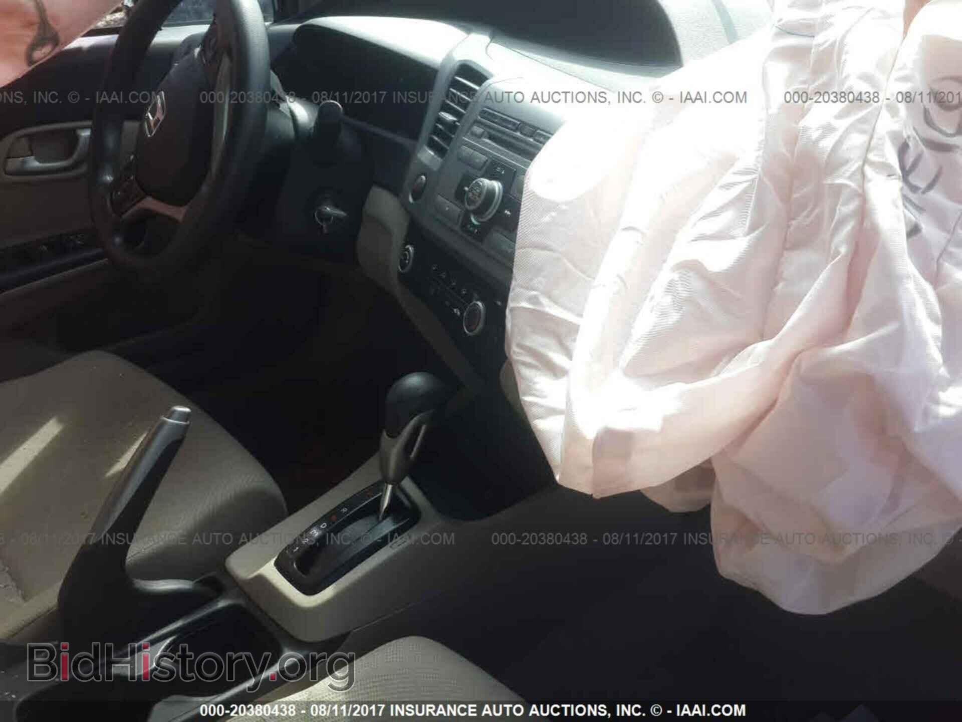 2012 Honda Civic - VIN: 2HGFB2F59CH564833 - Фото 5