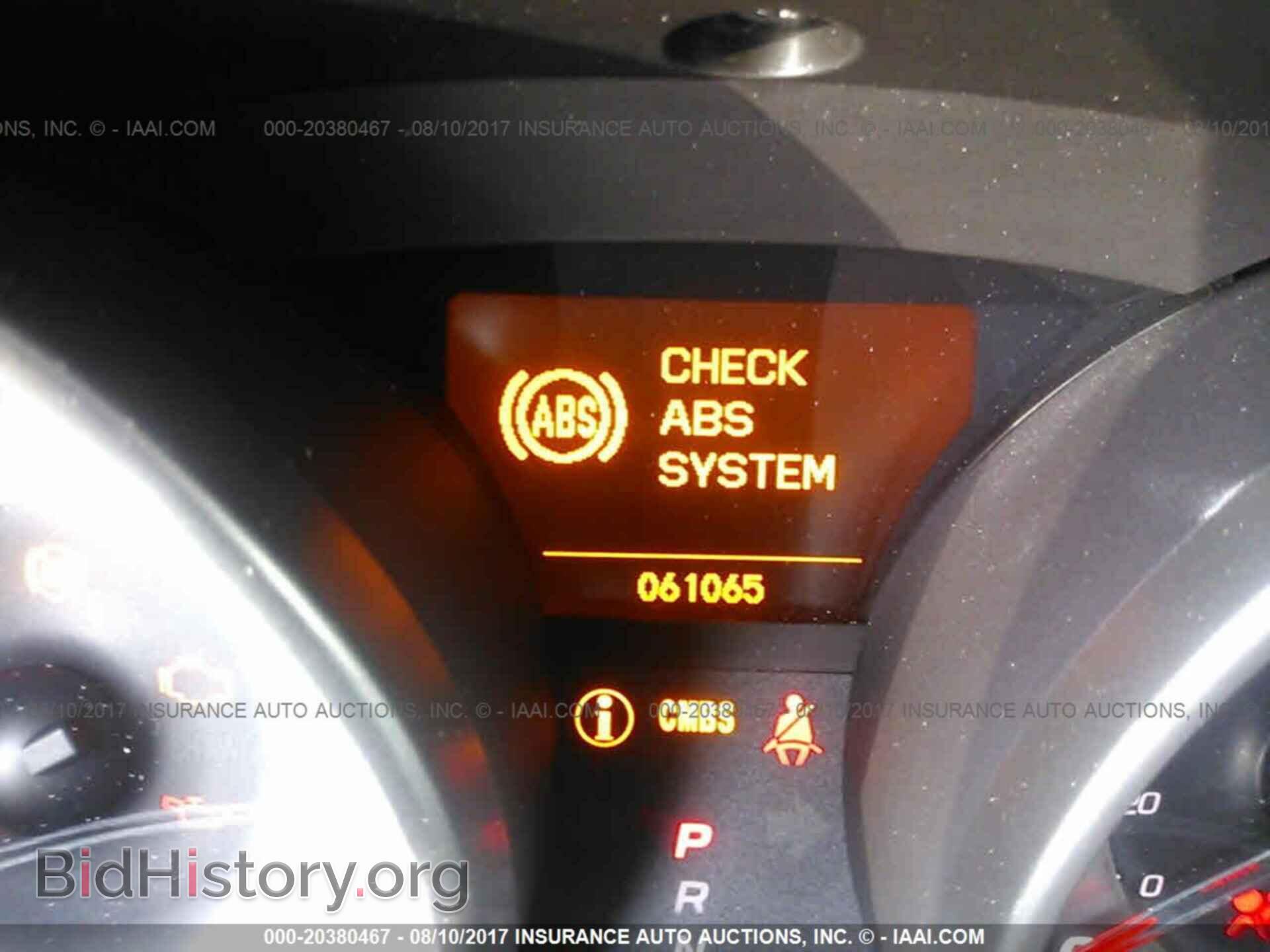 2012 Acura Mdx - VIN: 2HNYD2H65CH501973 - Фото 7