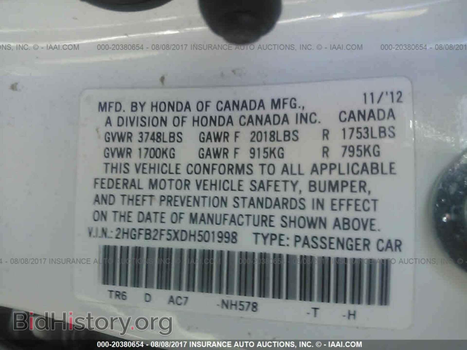 2013 Honda Civic - VIN: 2HGFB2F5XDH501998 - Фото 9