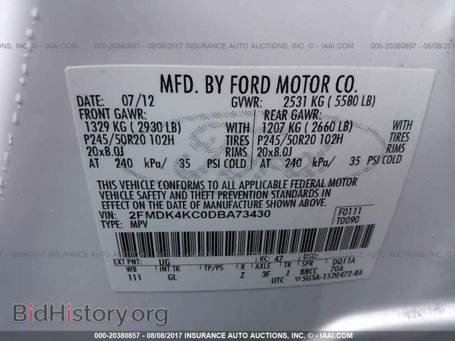 2013 Ford Edge - VIN: 2FMDK4KC0DBA73430 - Фото 9