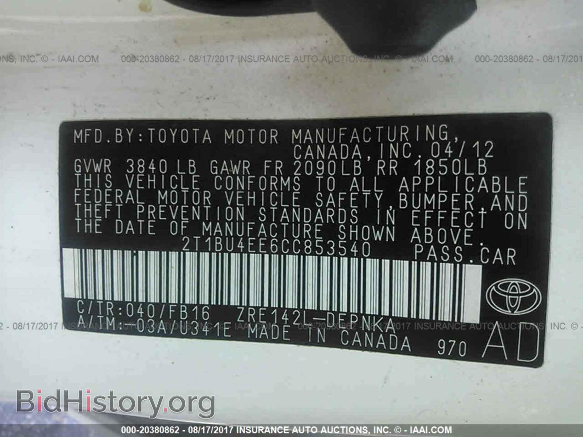 2012 Toyota Corolla - VIN: 2T1BU4EE6CC853540 - Фото 9