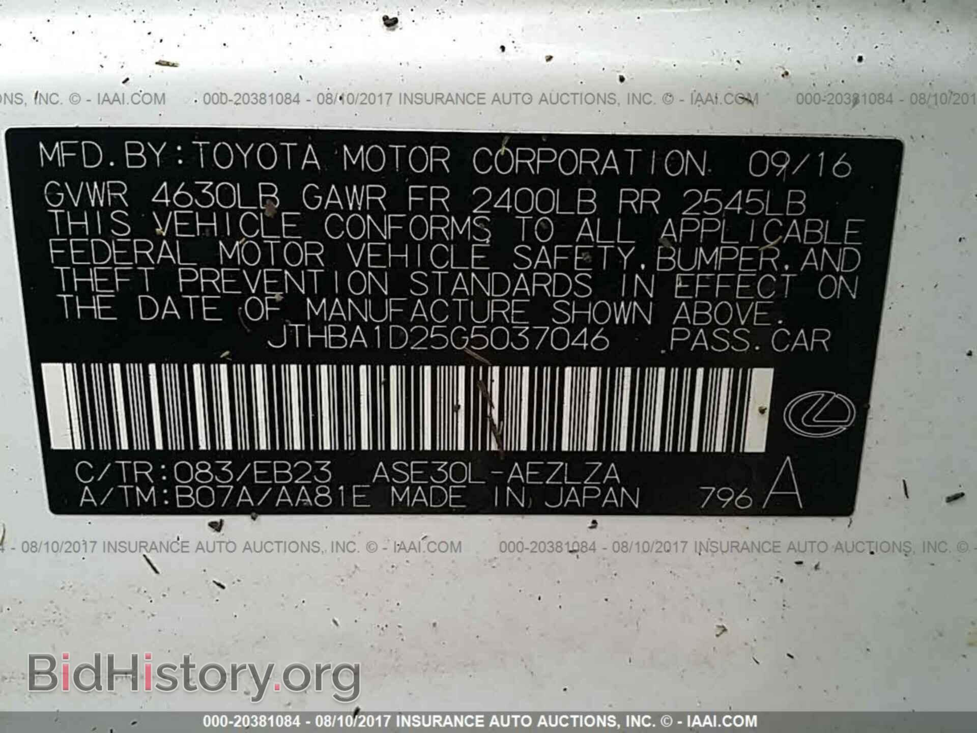 2016 Lexus Is - VIN: JTHBA1D25G5037046 - Photo 9