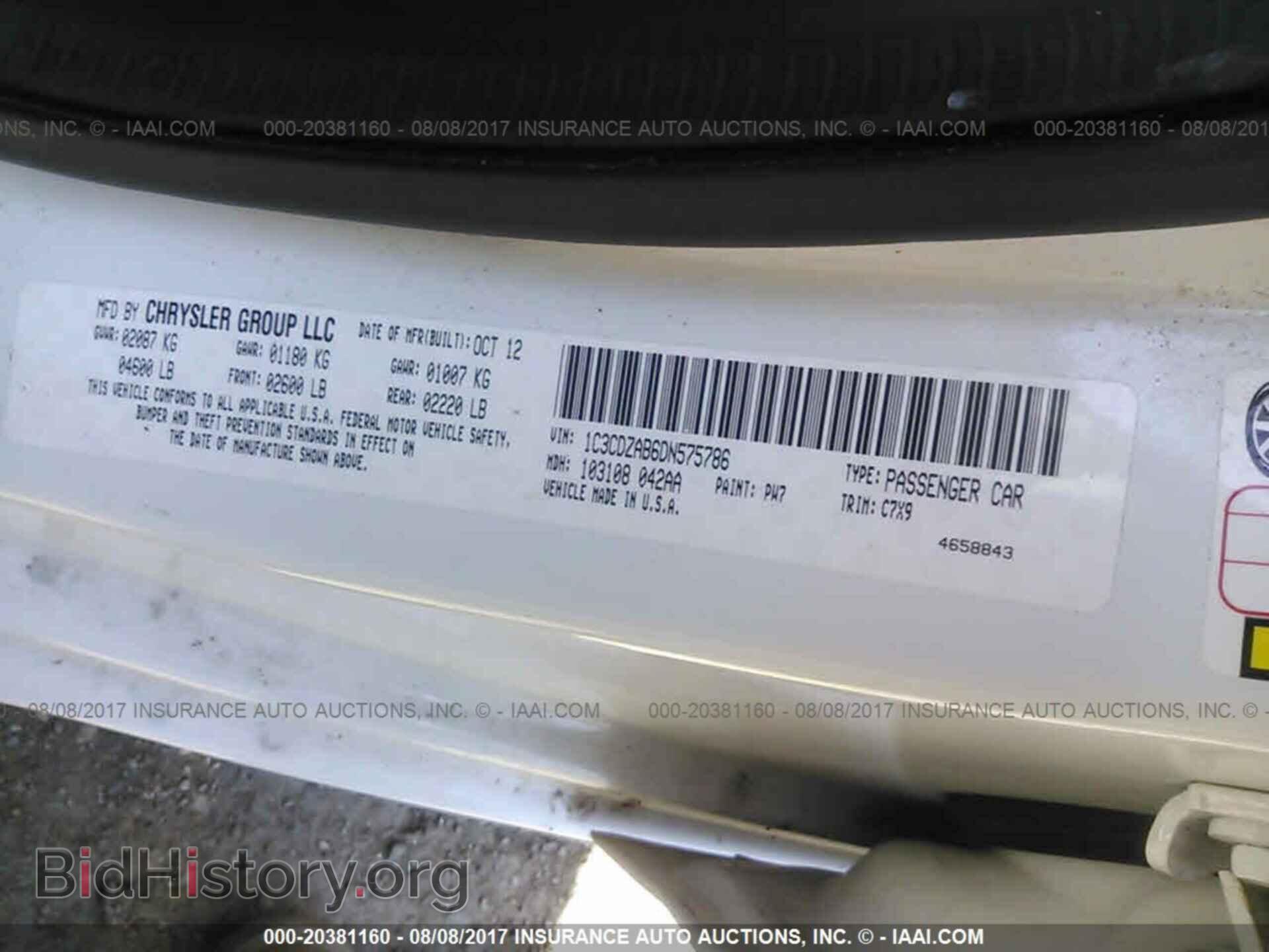 2013 Dodge Avenger - VIN: 1C3CDZAB6DN575786 - Photo 9