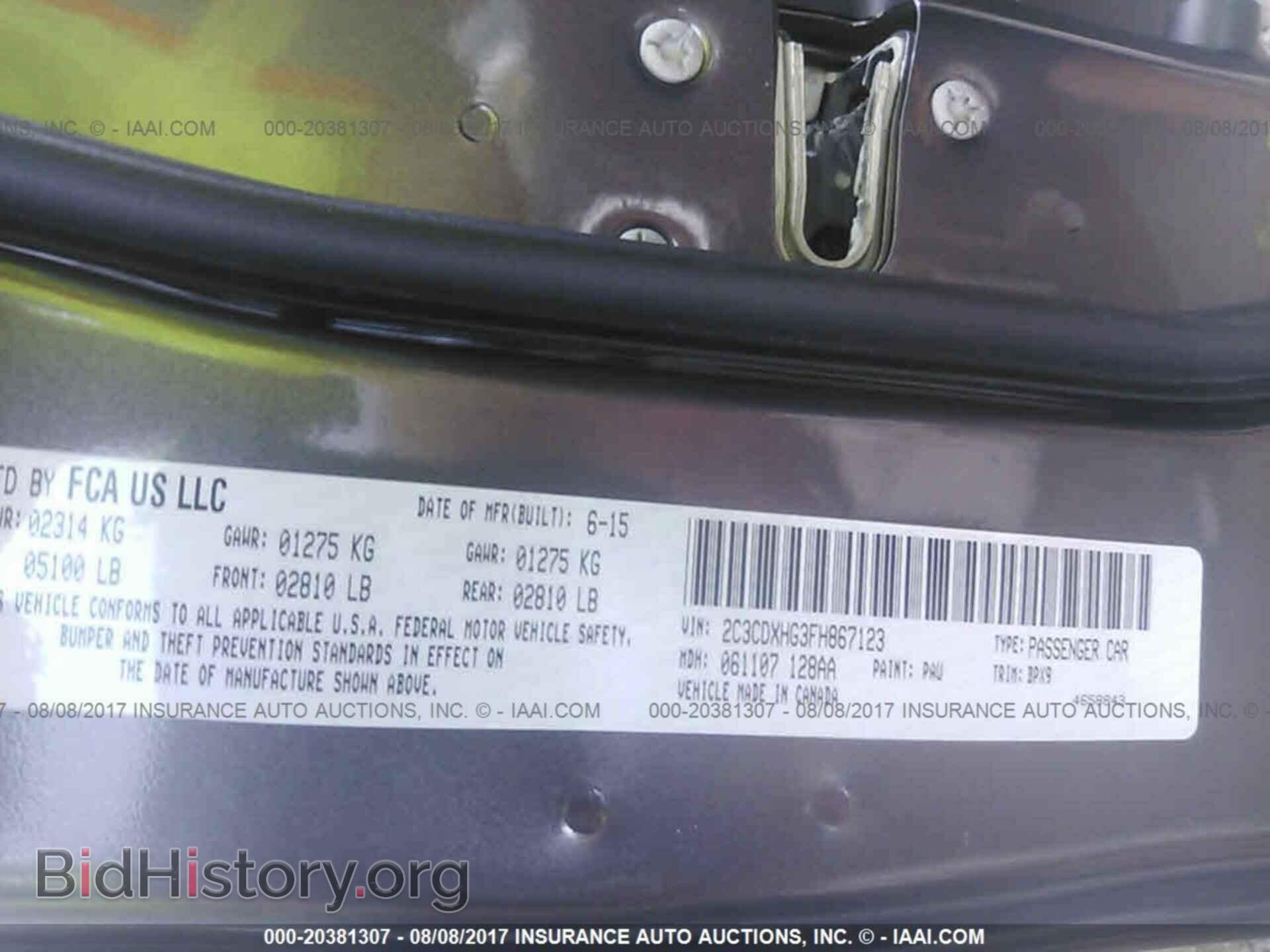 2015 Dodge Charger - VIN: 2C3CDXHG3FH867123 - Фото 9