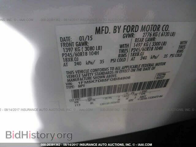 2015 Ford Explorer - VIN: 1FM5K7D85FGB84906 - Фото 9