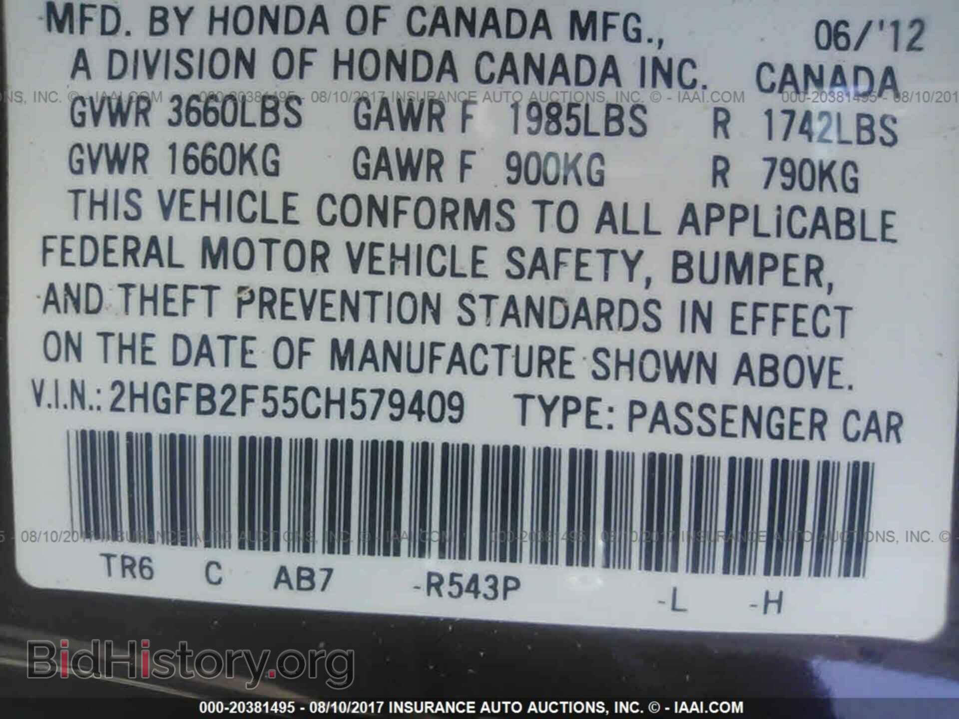 2012 Honda Civic - VIN: 2HGFB2F55CH579409 - Фото 9