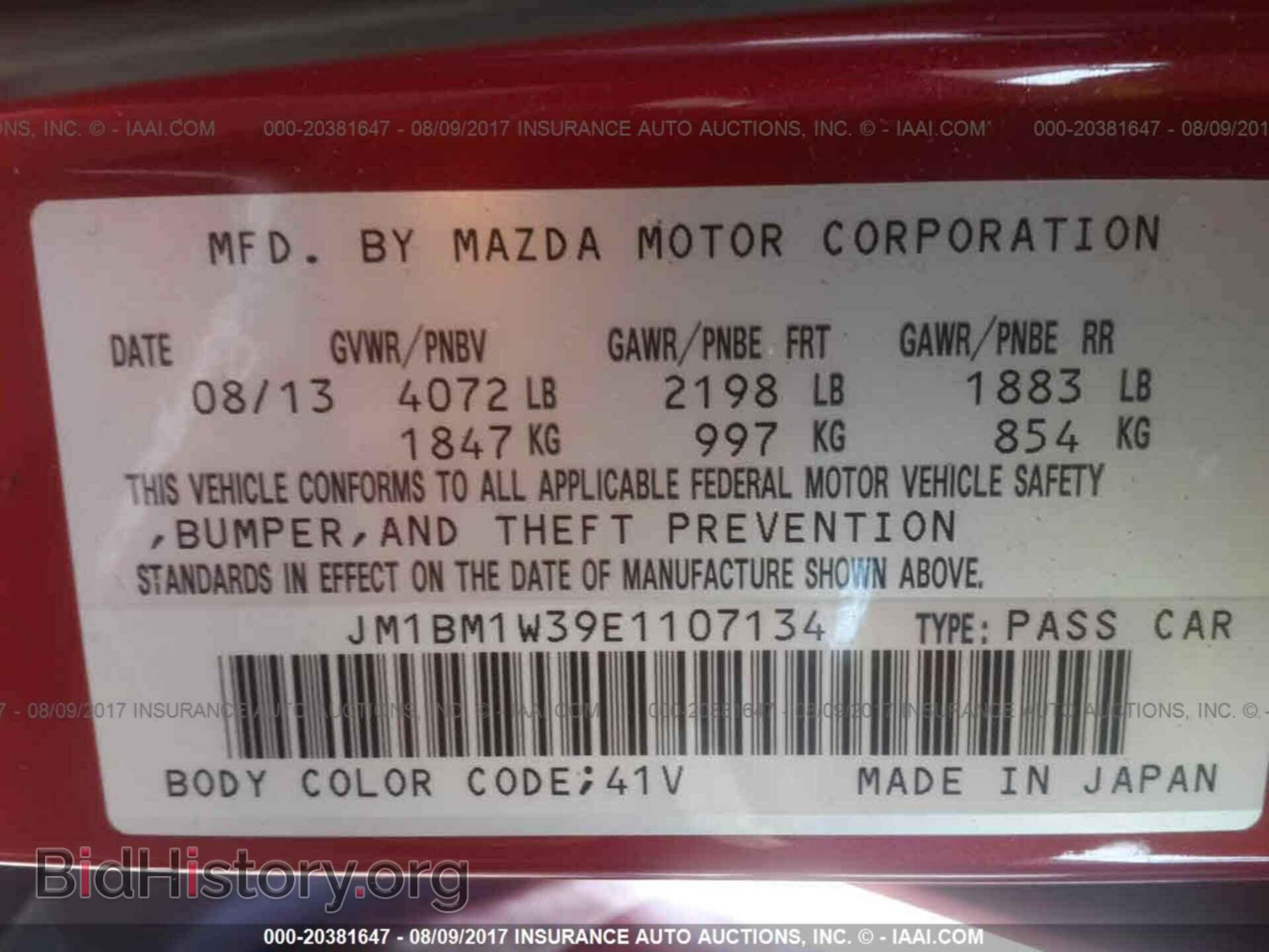 2014 MAZDA 3 - VIN: JM1BM1W39E1107134 - Фото 9