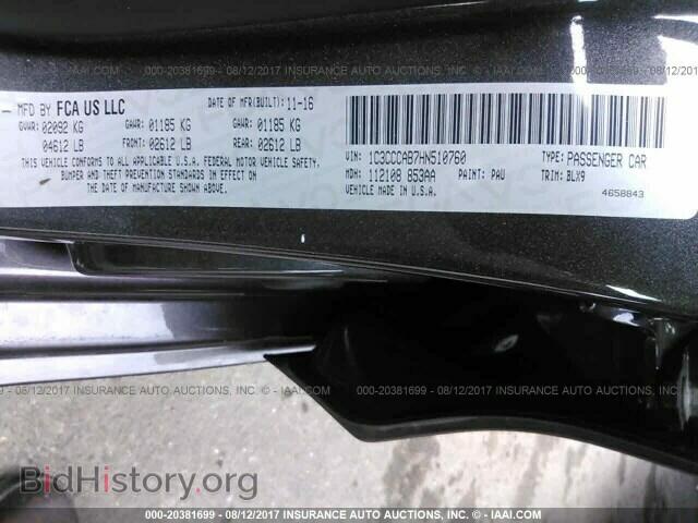 2017 Chrysler 200 - VIN: 1C3CCCAB7HN510760 - Фото 9