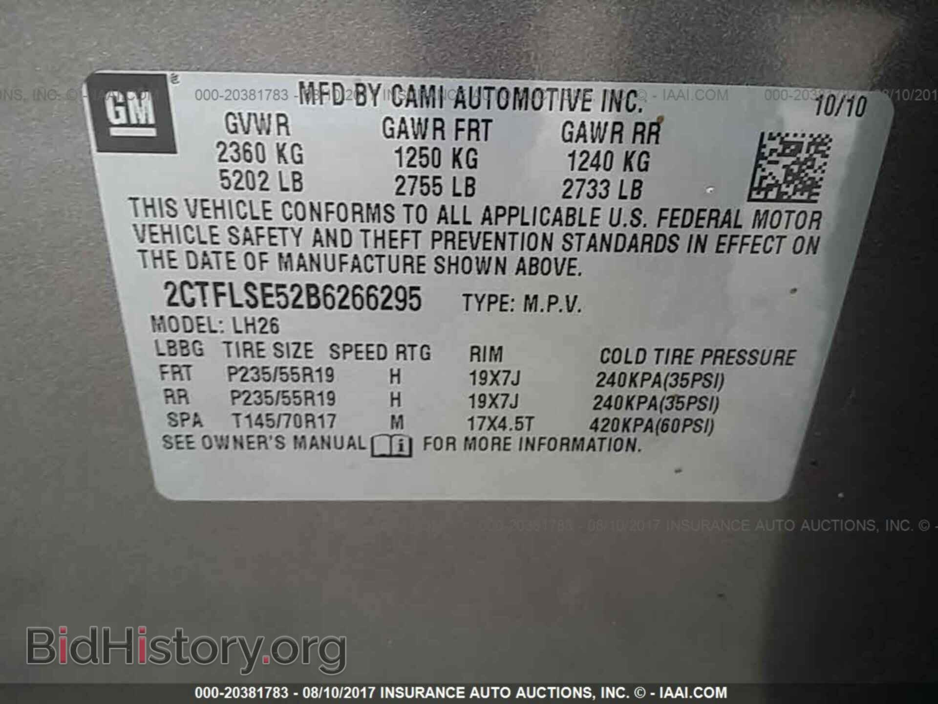 2011 Gmc Terrain - VIN: 2CTFLSE52B6266295 - Фото 9