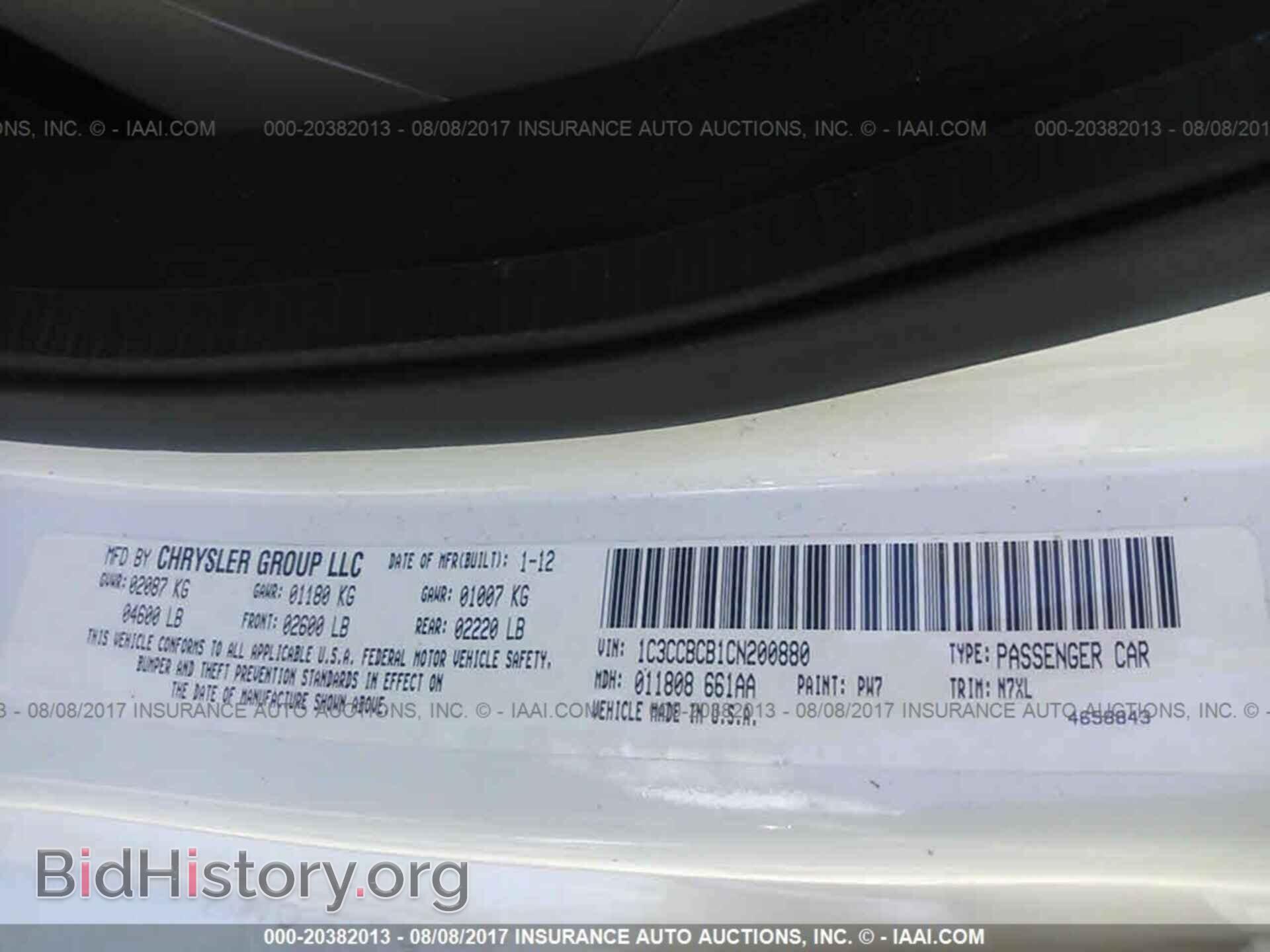 2012 Chrysler 200 - VIN: 1C3CCBCB1CN200880 - Фото 9