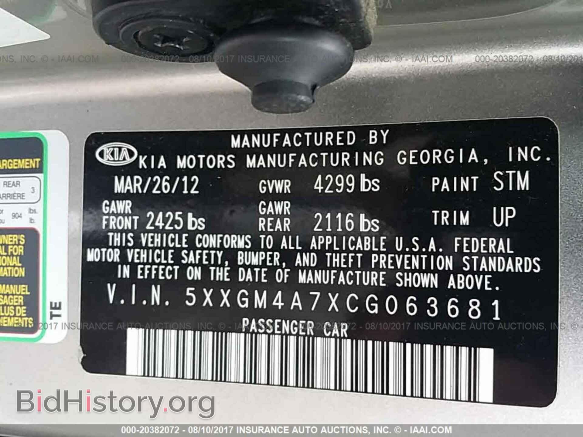 2012 Kia Optima - VIN: 5XXGM4A7XCG063681 - Photo 9