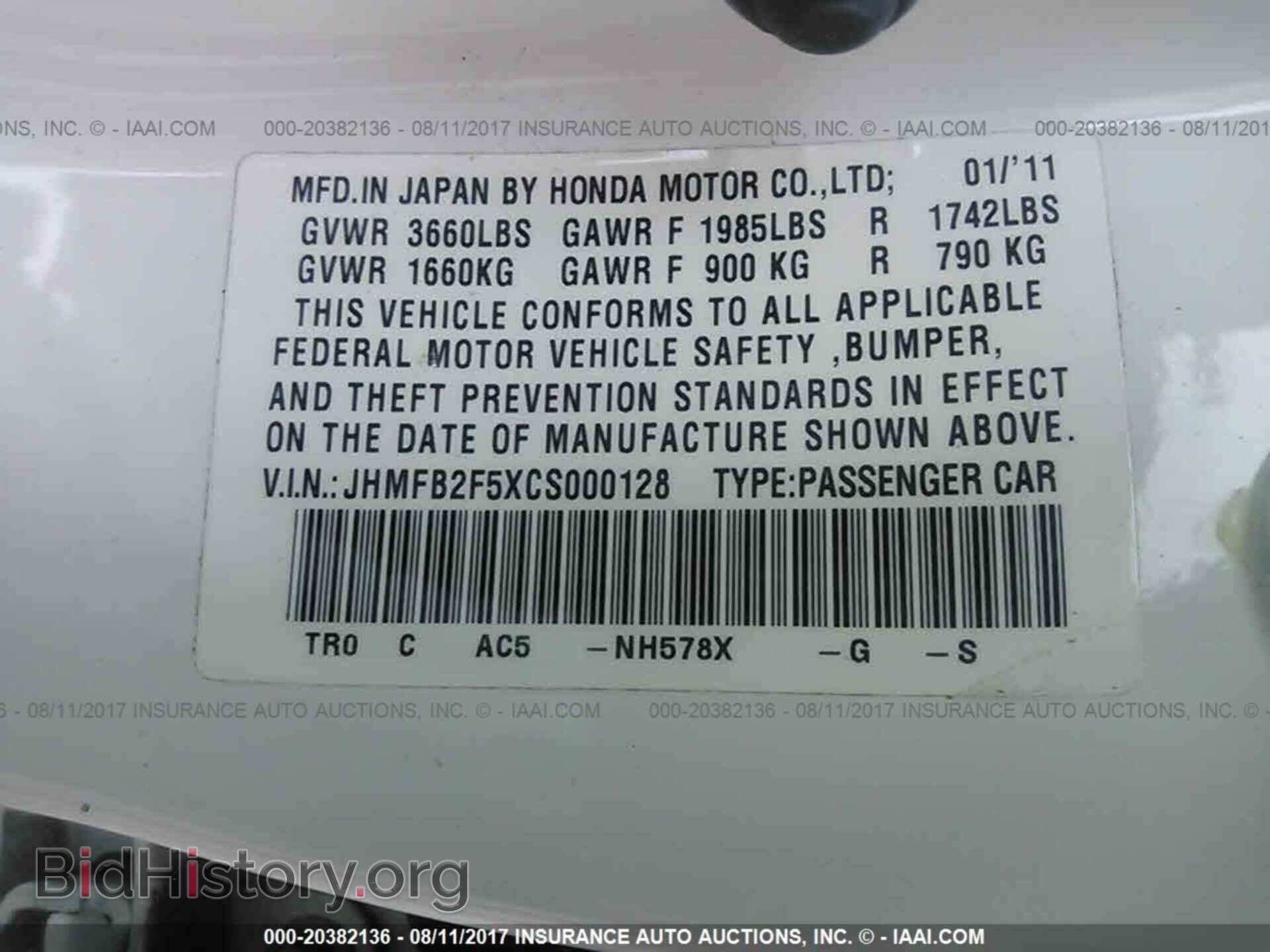 2012 Honda Civic - VIN: JHMFB2F5XCS000128 - Photo 9