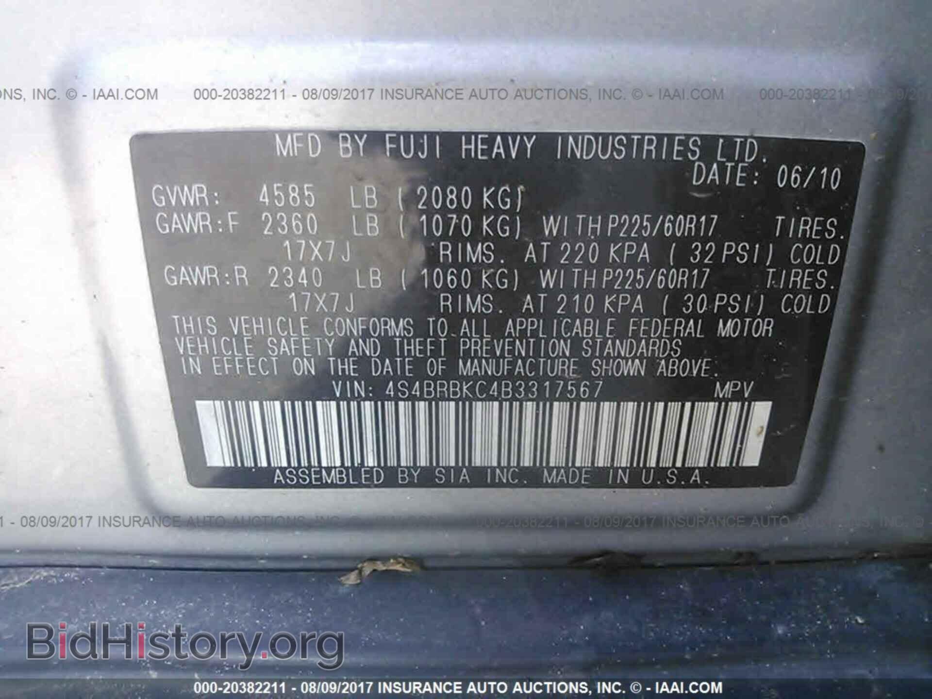2011 Subaru Outback - VIN: 4S4BRBKC4B3317567 - Фото 9