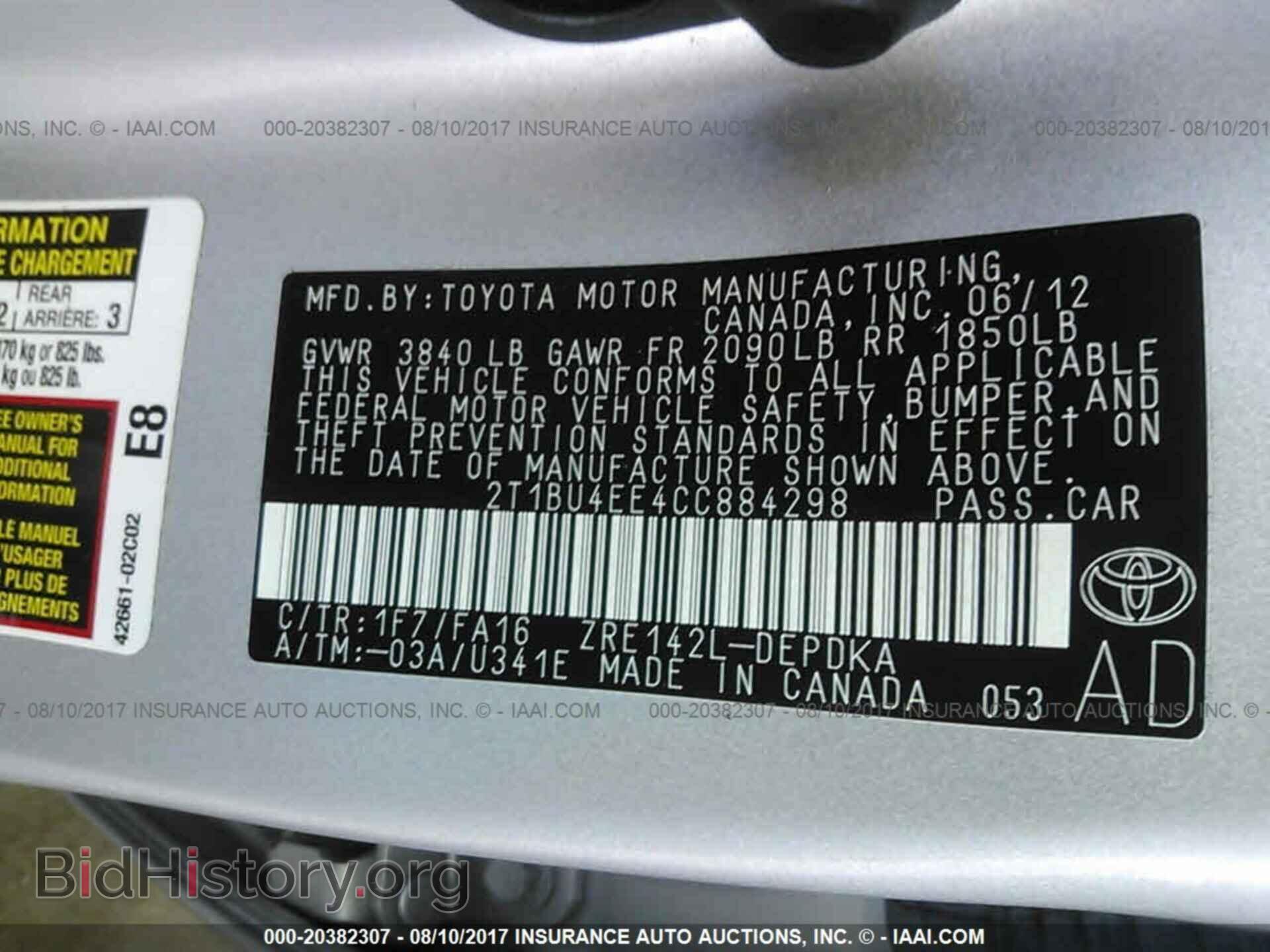 2012 Toyota Corolla - VIN: 2T1BU4EE4CC884298 - Фото 9