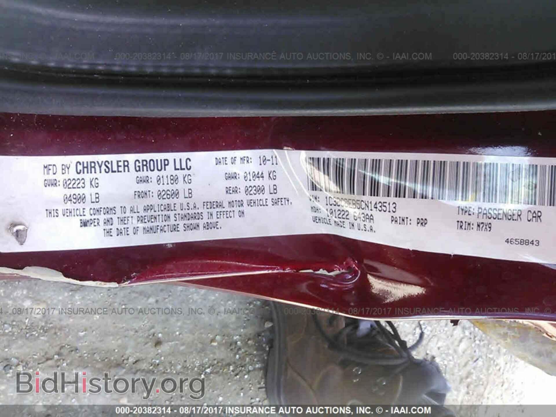 2012 Chrysler 200 - VIN: 1C3BCBEB5CN143513 - Фото 9