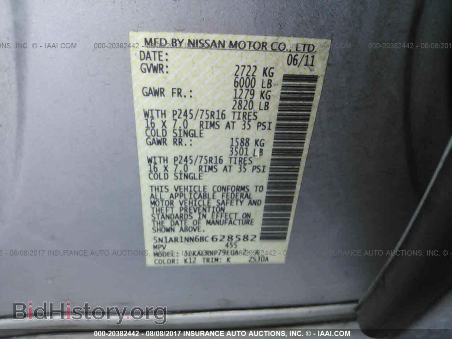 2011 Nissan Pathfinder - VIN: 5N1AR1NN6BC628582 - Фото 9