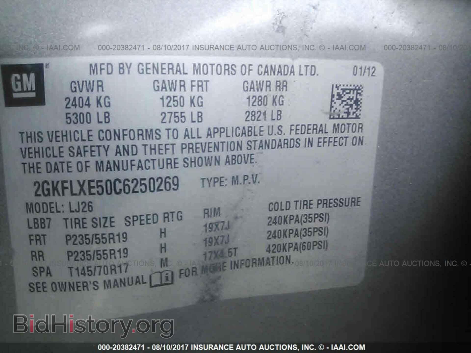 2012 Gmc Terrain - VIN: 2GKFLXE50C6250269 - Фото 9