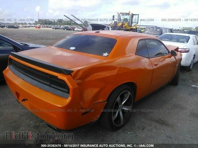 2014 Dodge Challenger - VIN: 2C3CDYBT5EH282053 - Photo 4