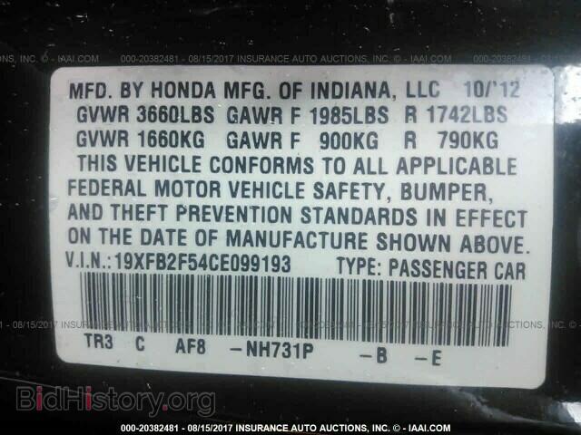 2012 Honda Civic - VIN: 19XFB2F54CE099193 - Photo 9