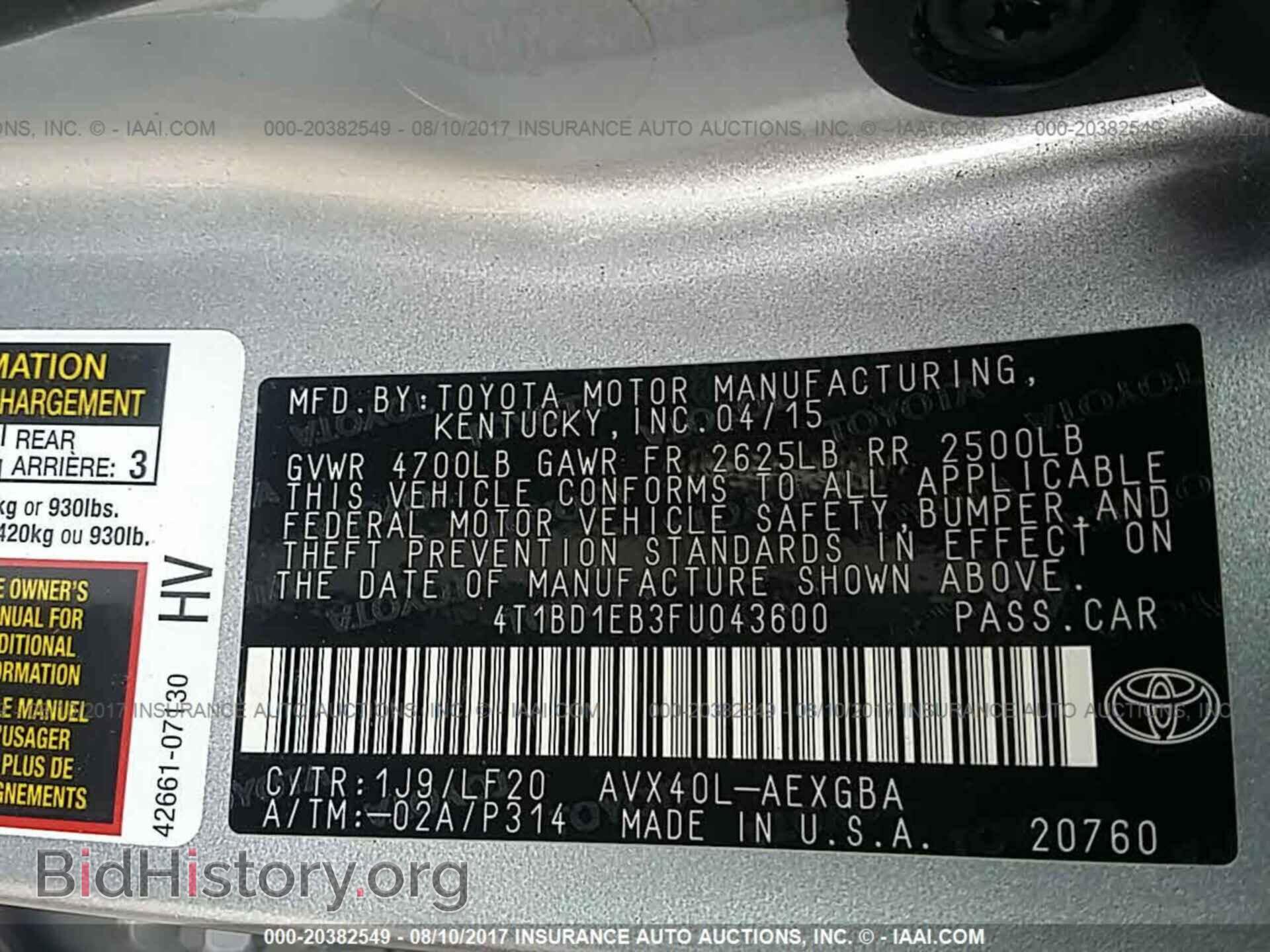 2015 Toyota Avalon - VIN: 4T1BD1EB3FU043600 - Фото 9