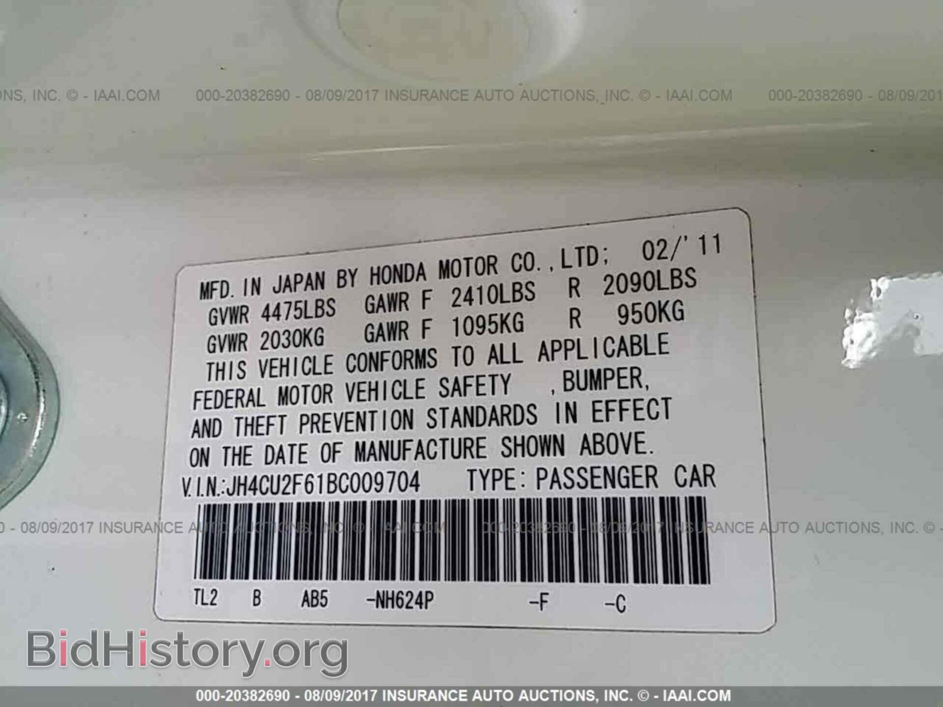 2011 Acura Tsx - VIN: JH4CU2F61BC009704 - Фото 9